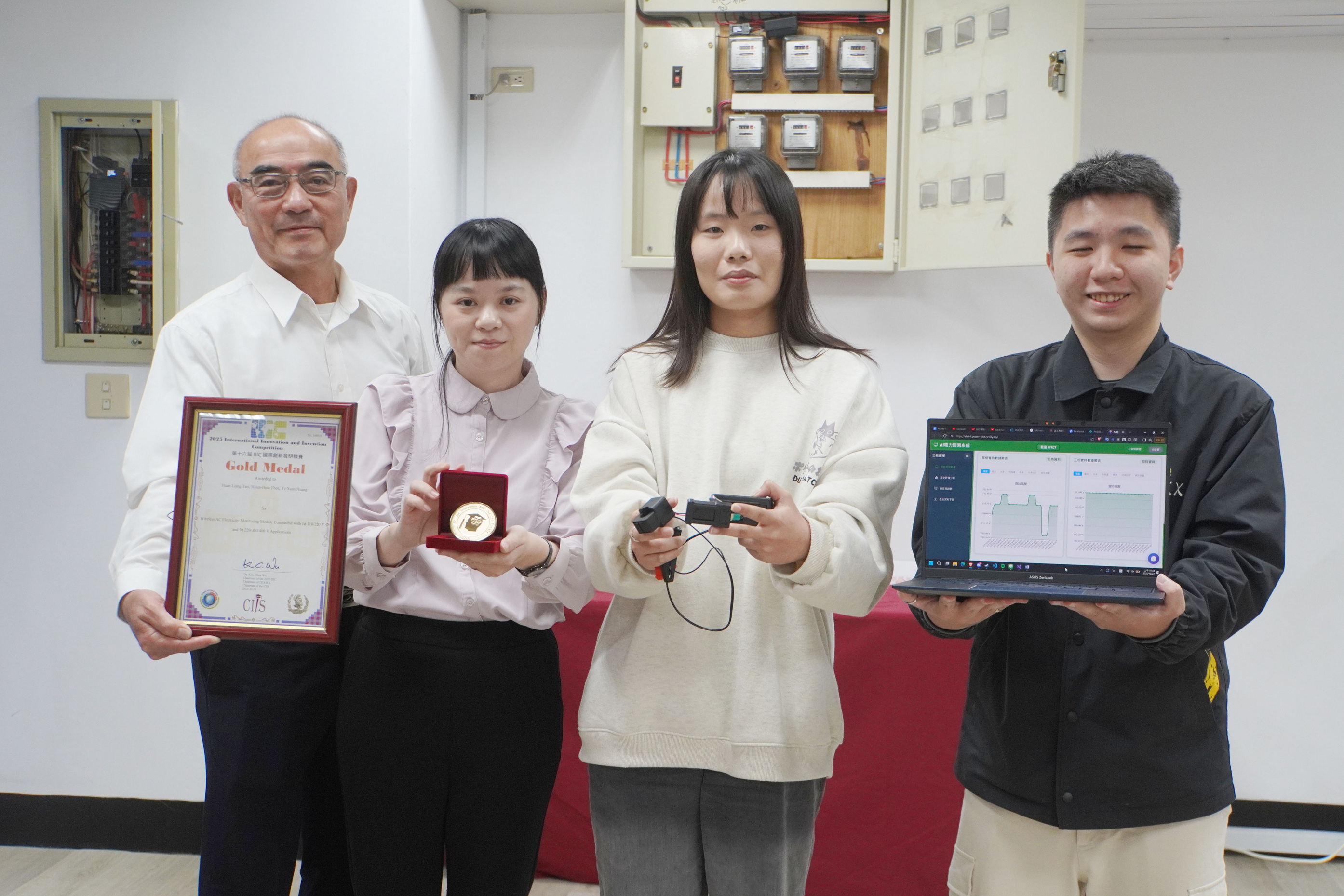 實作培育競爭力　大葉大學繁星生勇奪發明金牌 - https://www.watchmedia01.com