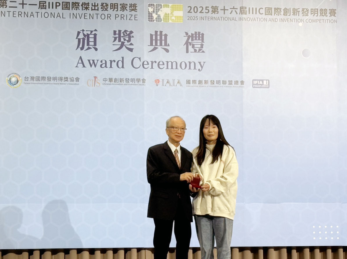 實作培育競爭力　大葉大學繁星生勇奪發明金牌 - https://www.watchmedia01.com