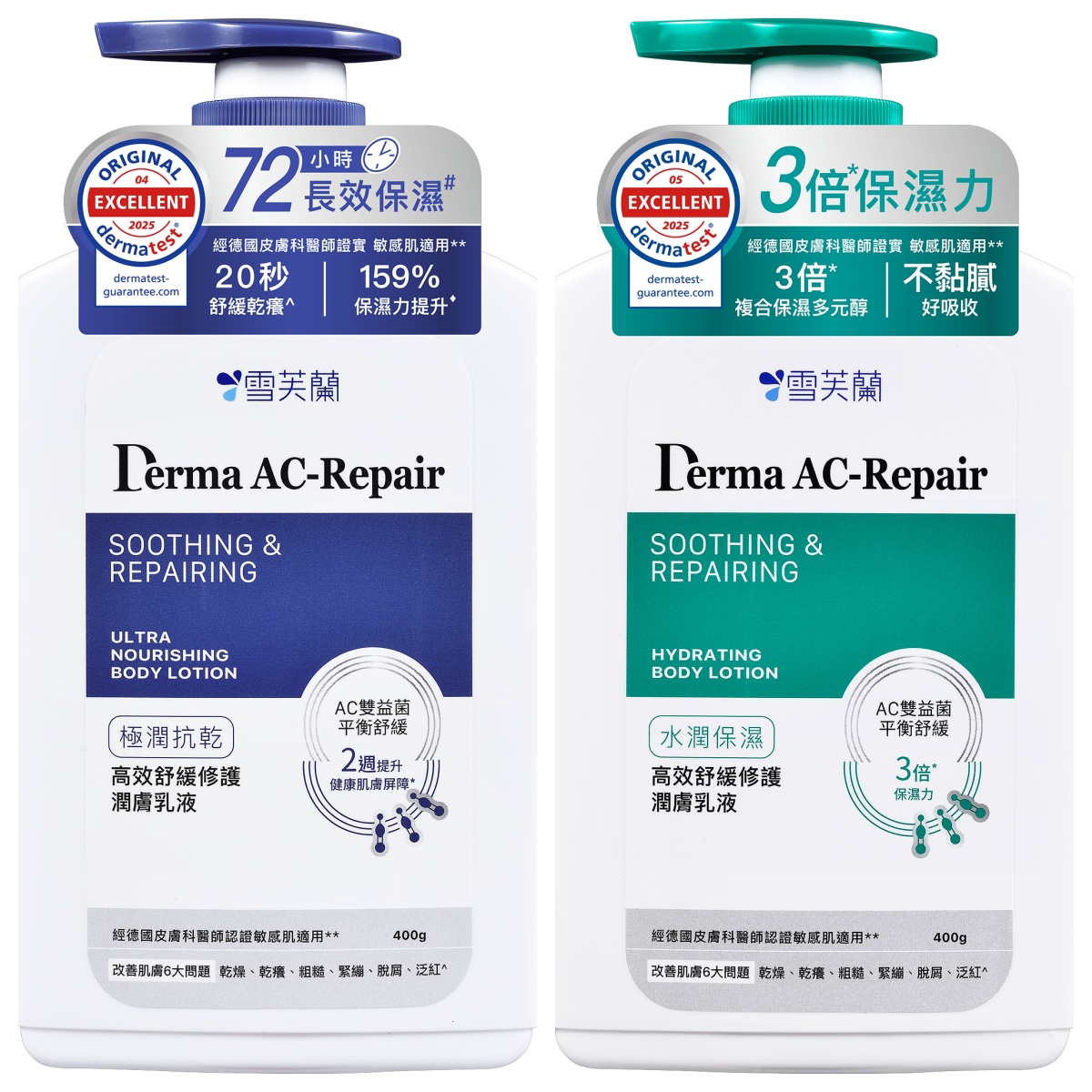 Threads、寶雅社團狂洗版!平價國產乳液靠實力衝上熱銷榜 網友直呼:要改買國貨 - https://www.watchmedia01.com