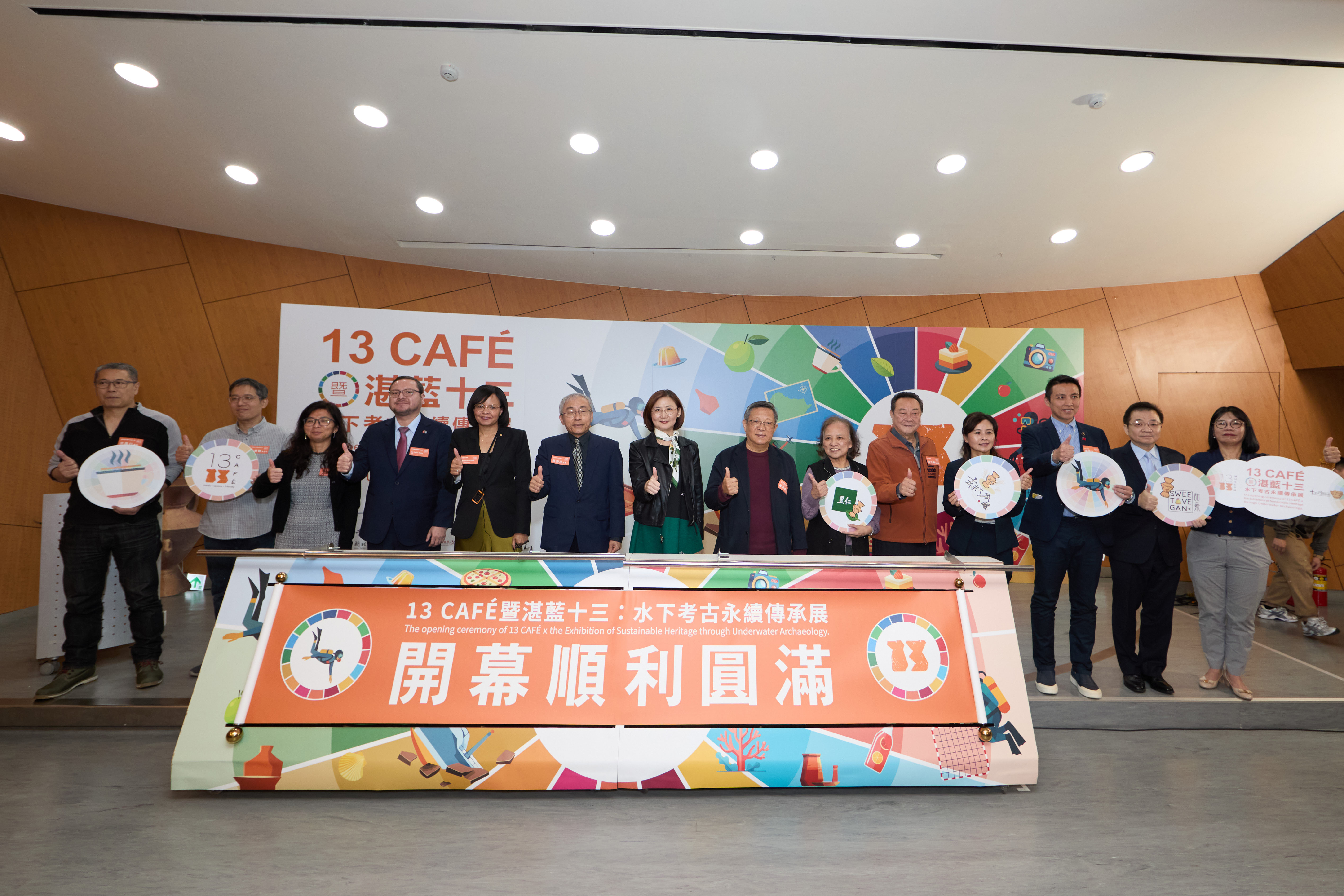 結合水下考古文物 全臺唯一考古咖啡廳飄香十三行博物館開幕 - https://www.watchmedia01.com