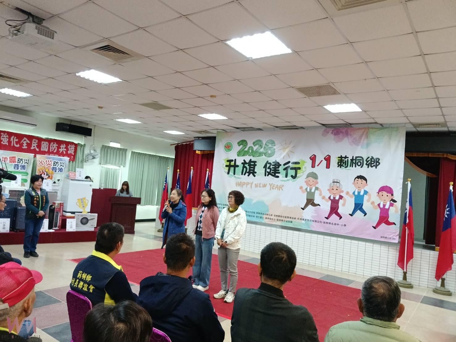 迎接2026新年 莿桐鄉元旦升旗暨樂活健走熱鬧登場 - https://www.watchmedia01.com