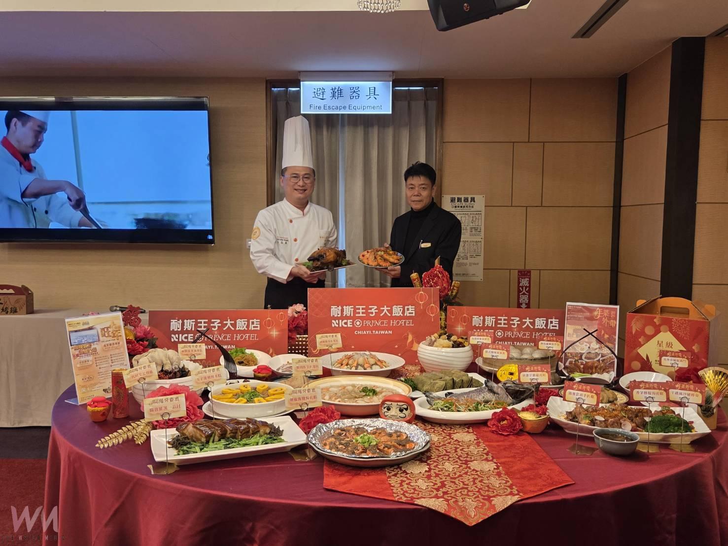 斥資千萬升級視聽設備 嘉義五星大飯店搶攻尾牙春酒商機 - https://www.watchmedia01.com