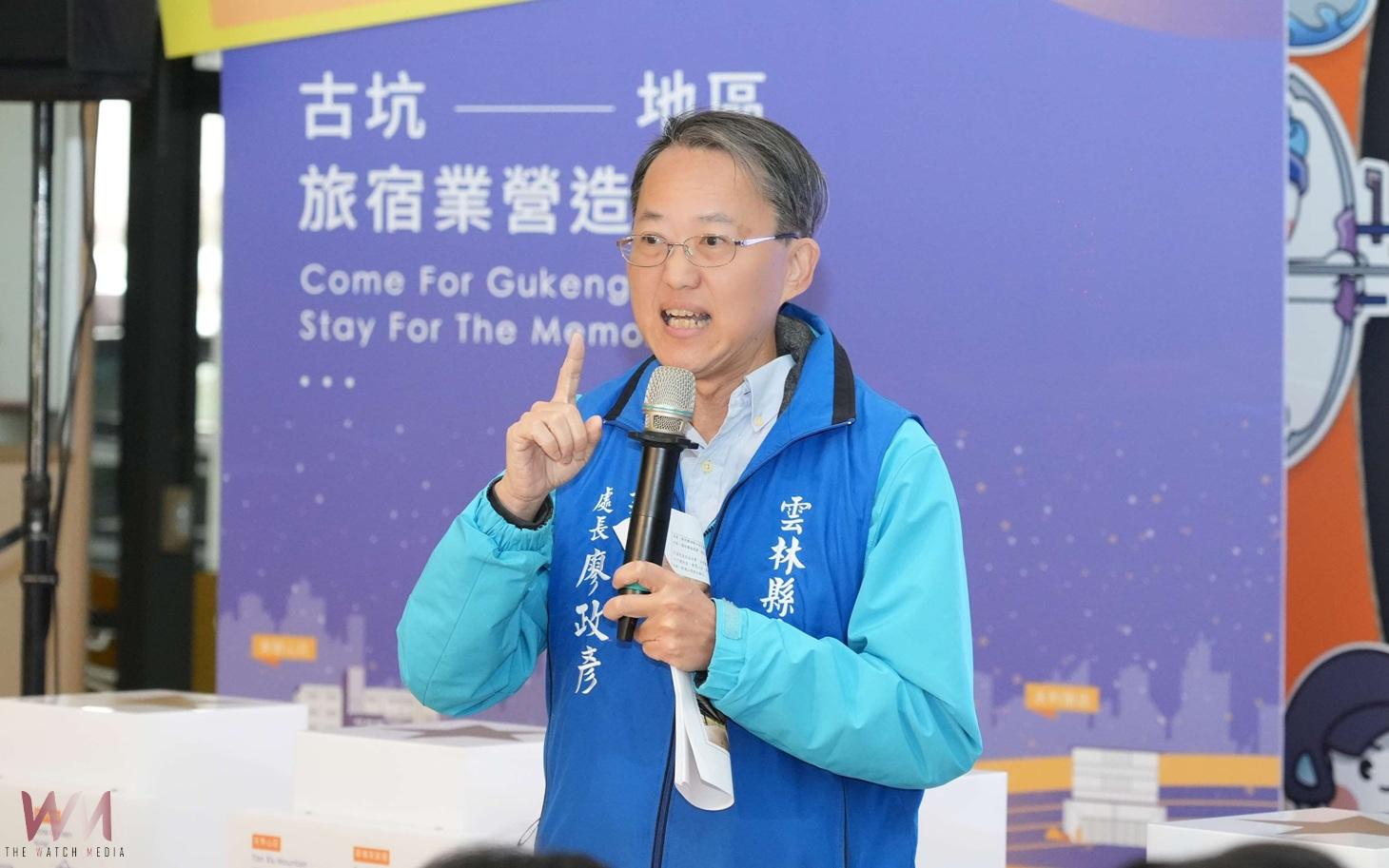 古坑觀光注入永續新動能 官產學合作升級旅宿品質 - https://www.watchmedia01.com