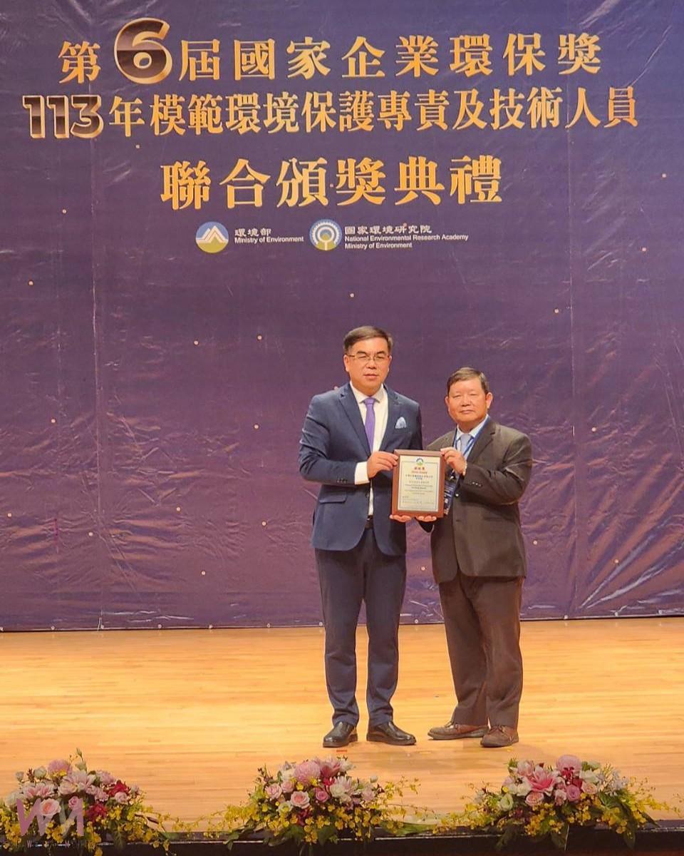 台塑深化節能減碳循環經濟 邁向2050淨零永續 - https://www.watchmedia01.com