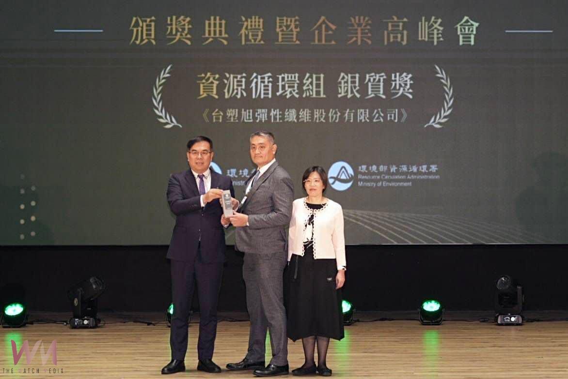 台塑深化節能減碳循環經濟 邁向2050淨零永續 - https://www.watchmedia01.com