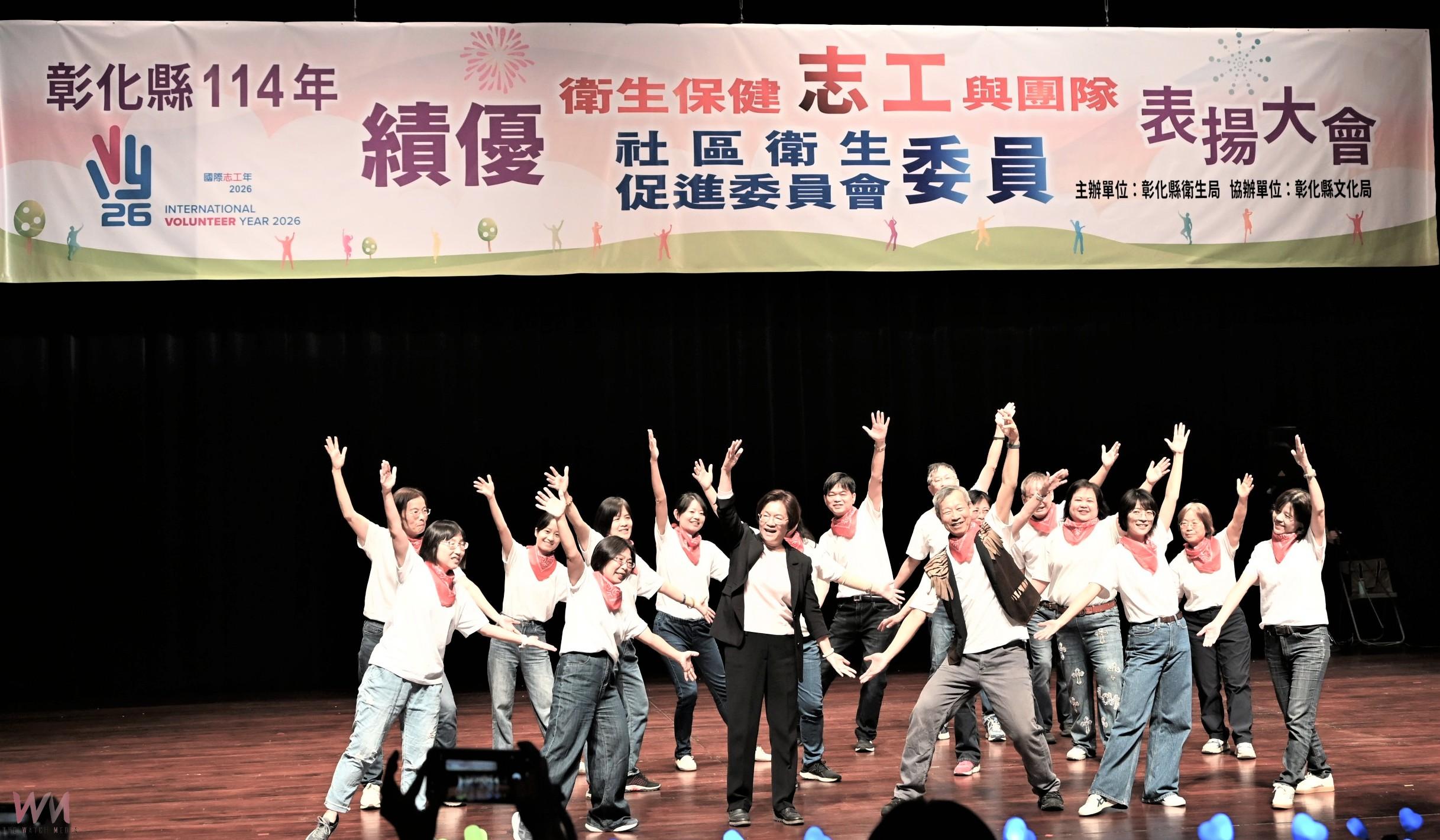 （有影片）／感謝有您守護健康　彰化縣表揚衛生保健績優志工 - https://www.watchmedia01.com