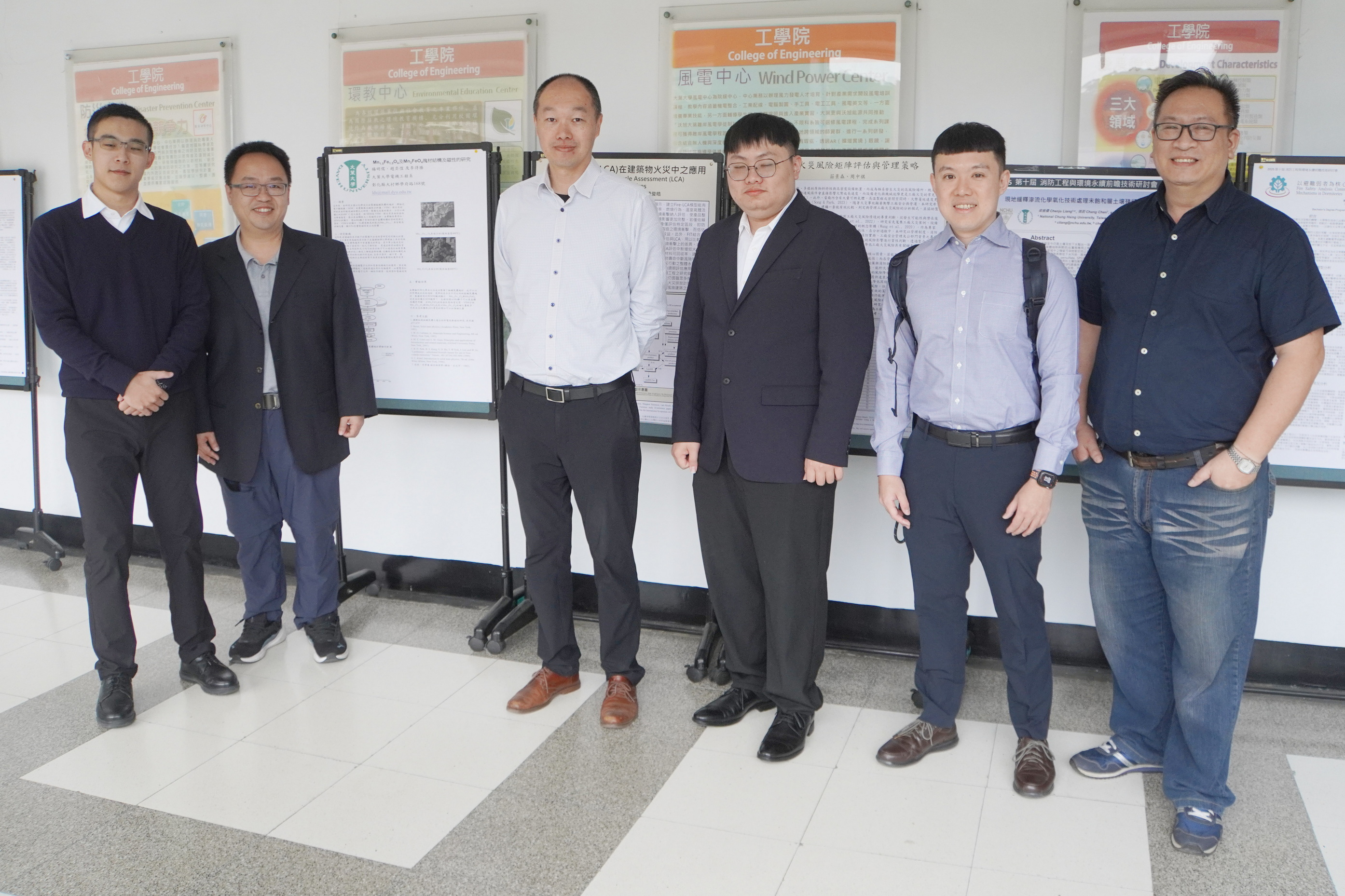 大葉大學攜手消防設備師協會 前瞻研討會聚焦智慧防災 - https://www.watchmedia01.com