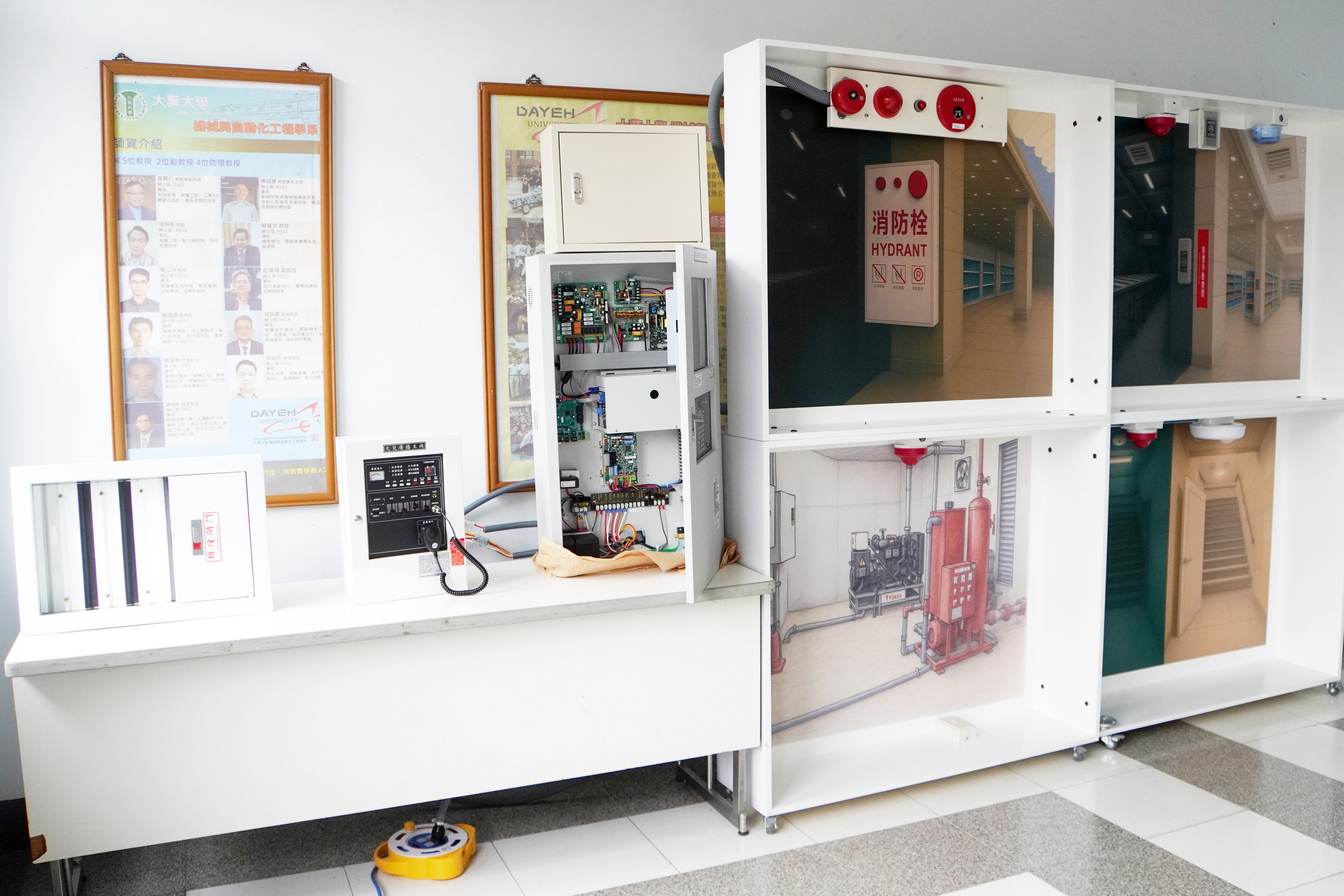 大葉大學攜手消防設備師協會 前瞻研討會聚焦智慧防災 - https://www.watchmedia01.com