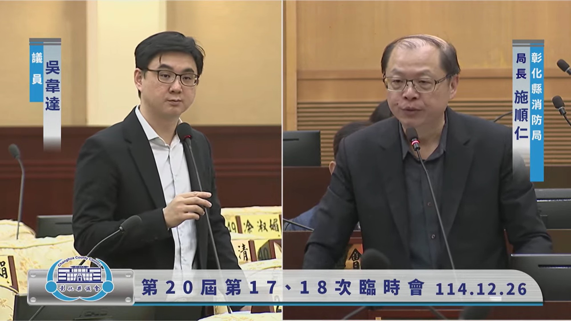 (有影片)/台鐵177次自強號故障 縣議員吳韋達呼籲建立事故單一窗口 - https://www.watchmedia01.com