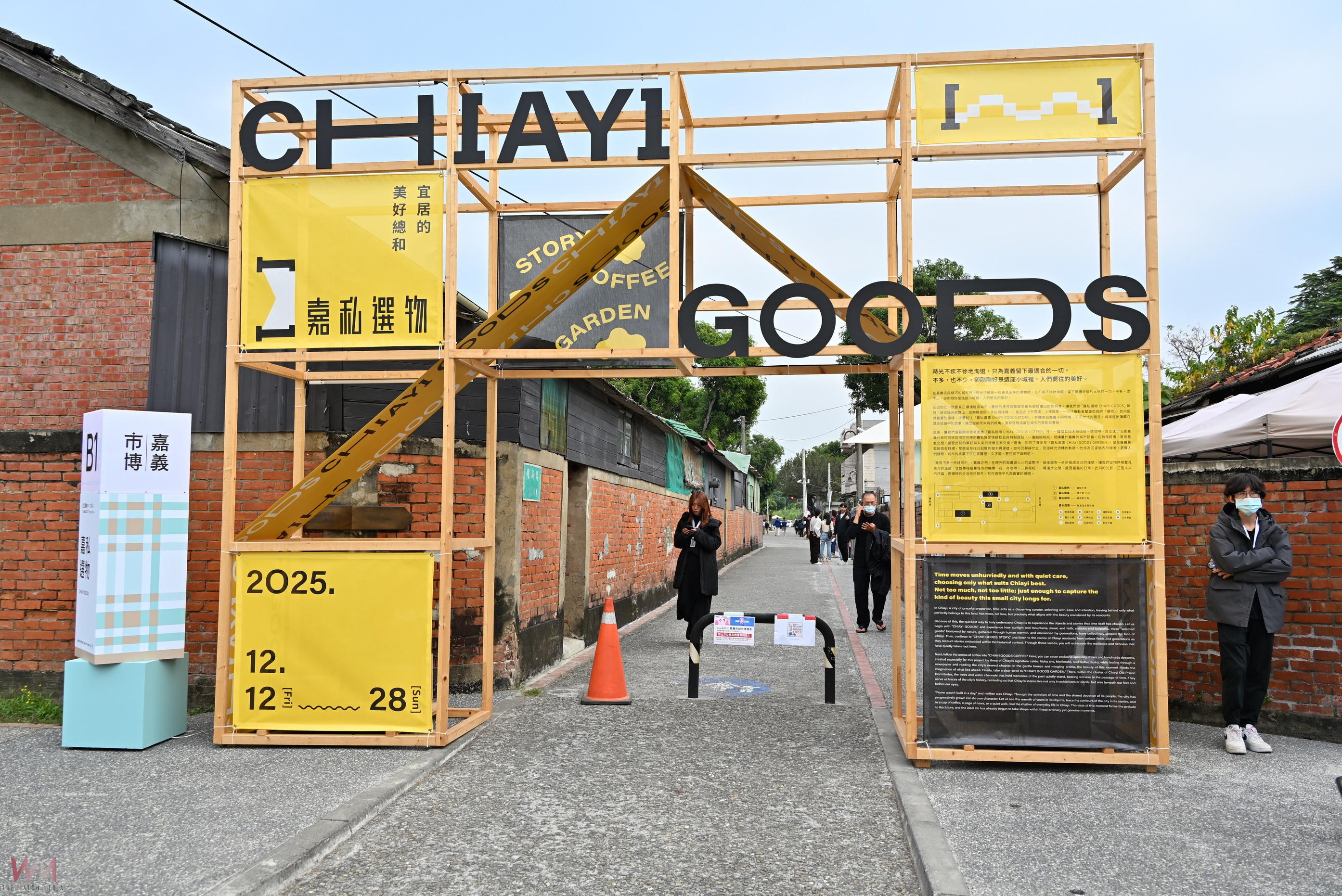 王惠美率團參訪嘉義城市博覽會 交流策展與城市治理經驗 - https://www.watchmedia01.com