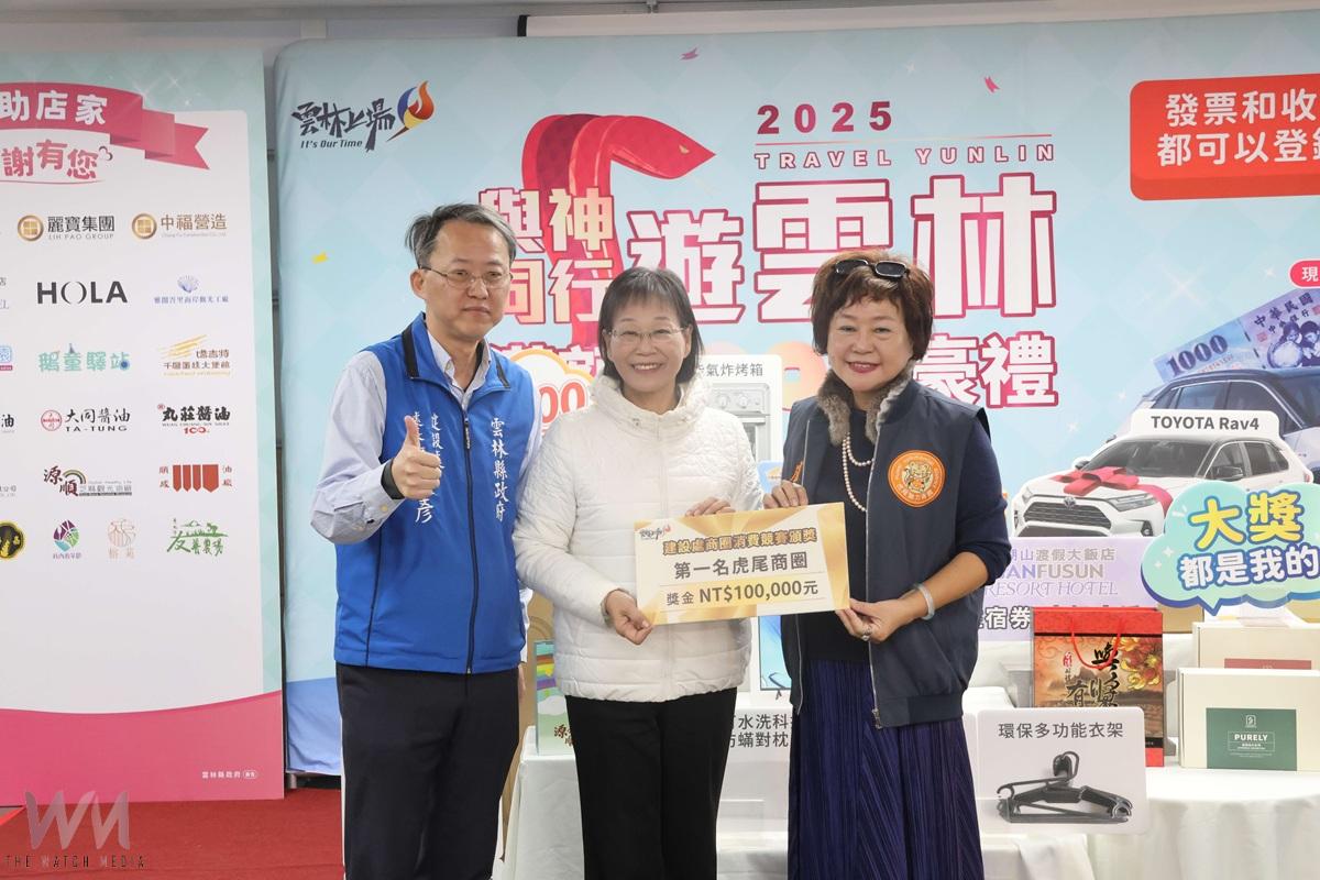 雲林消費抽獎締造4.5億元商機 「2025與神同行遊雲林」抽出百萬名車得主 - https://www.watchmedia01.com