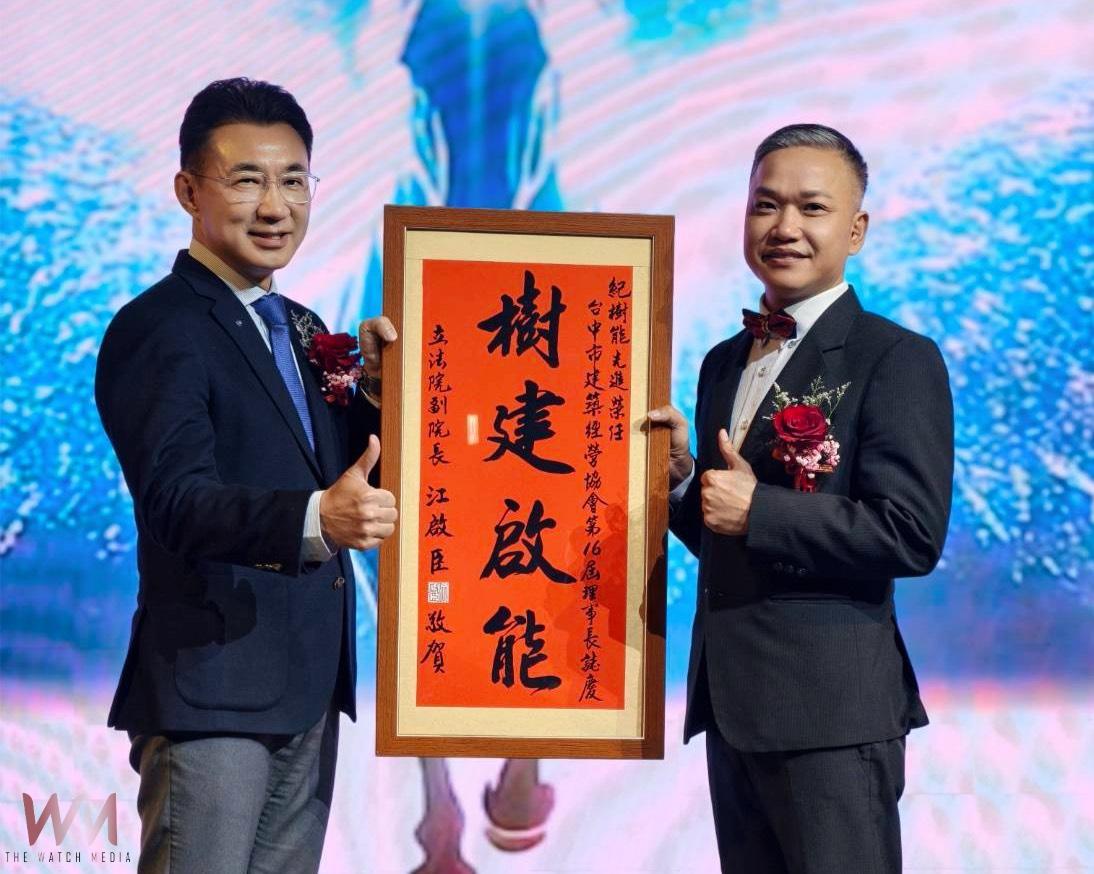 台中市建築經營協會理事長交接　都發局：勉勵攜手推動永續發展 - https://www.watchmedia01.com