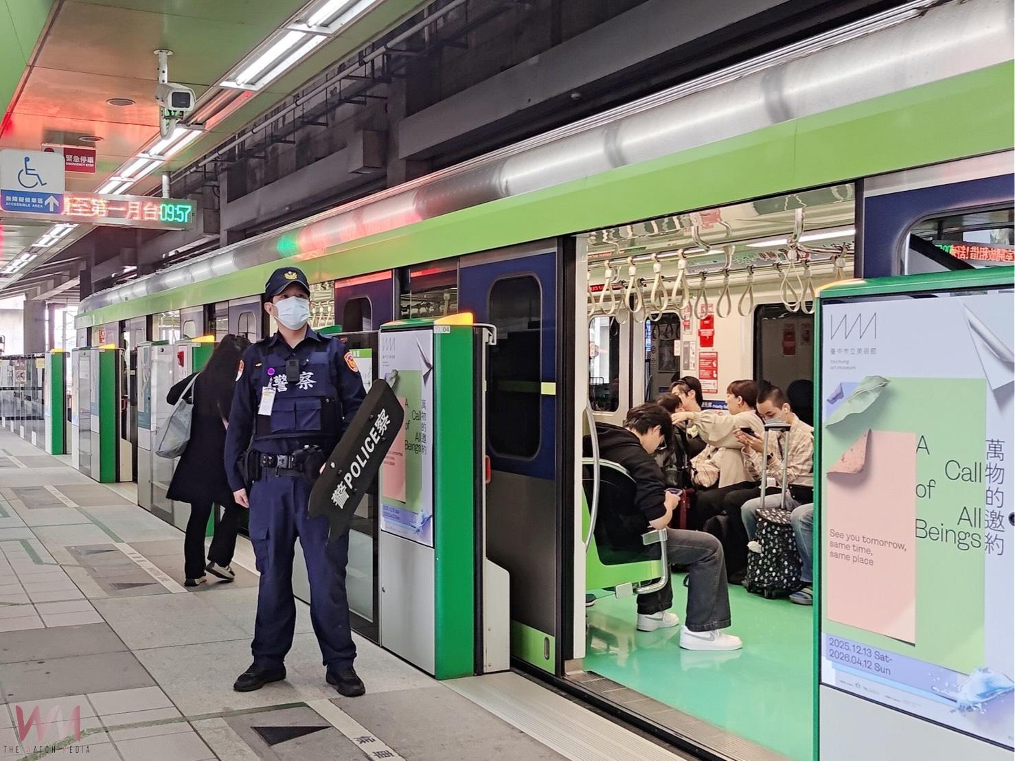強化場域安全!五月天12/27起台中開唱 台中捷運成立應變小組 - https://www.watchmedia01.com