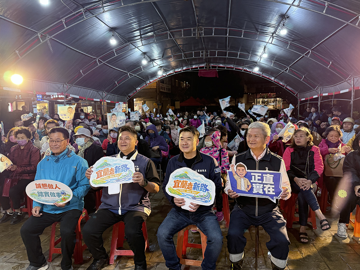 爭取國民黨宜蘭縣長提名 吳宗憲：在林姿妙良好基礎下以不同視角解決宜蘭現有困境 - https://www.watchmedia01.com