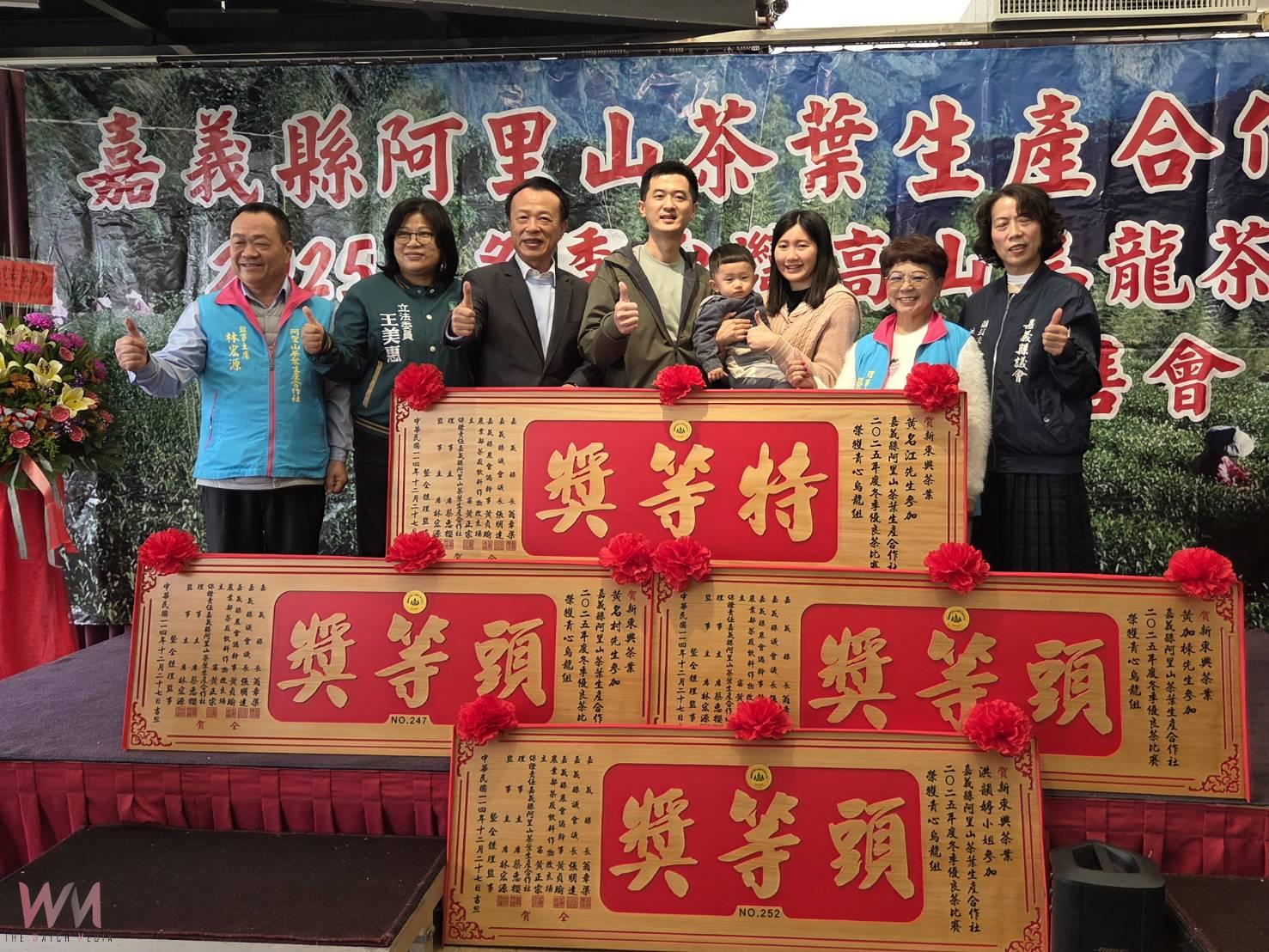 冬季高山優良茶頒獎   嘉義縣長翁章梁：品質高檔為送禮首選 - https://www.watchmedia01.com