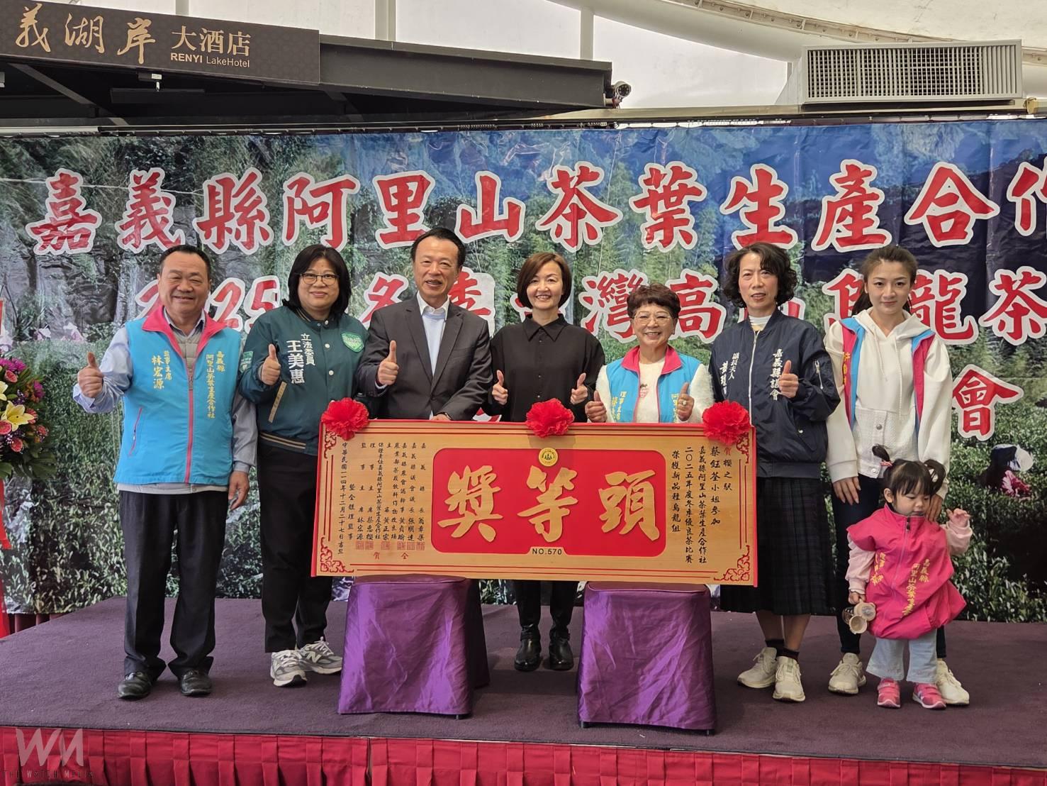 冬季高山優良茶頒獎   嘉義縣長翁章梁：品質高檔為送禮首選 - https://www.watchmedia01.com