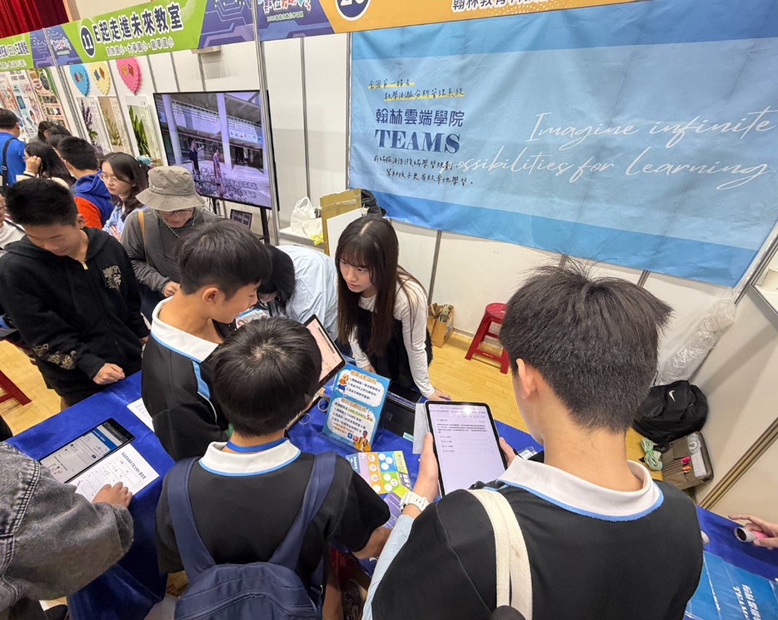 攜手共創數位學習新紀元!翰林雲端學院於高雄教育局成果分享會 盛大表揚百名勤學進取學生 - https://www.watchmedia01.com