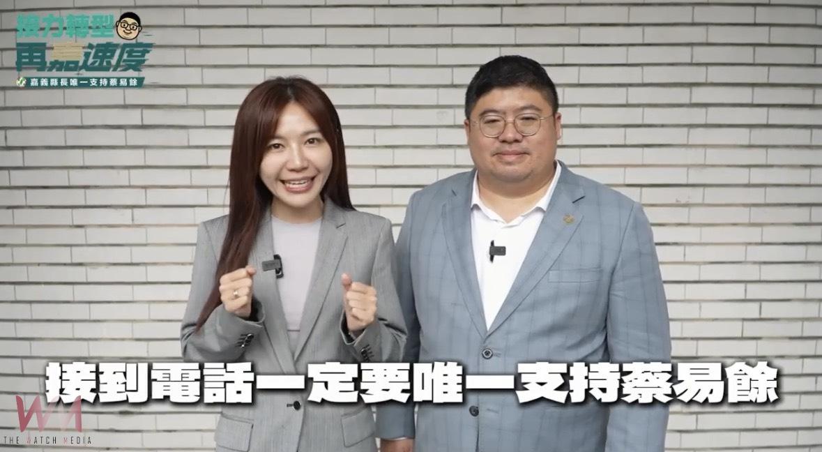 同黨立委黃捷、吳沛憶等人與蔡易餘同框拍片,展現年輕世代相挺打拚。(圖/蔡易餘服務處提供)