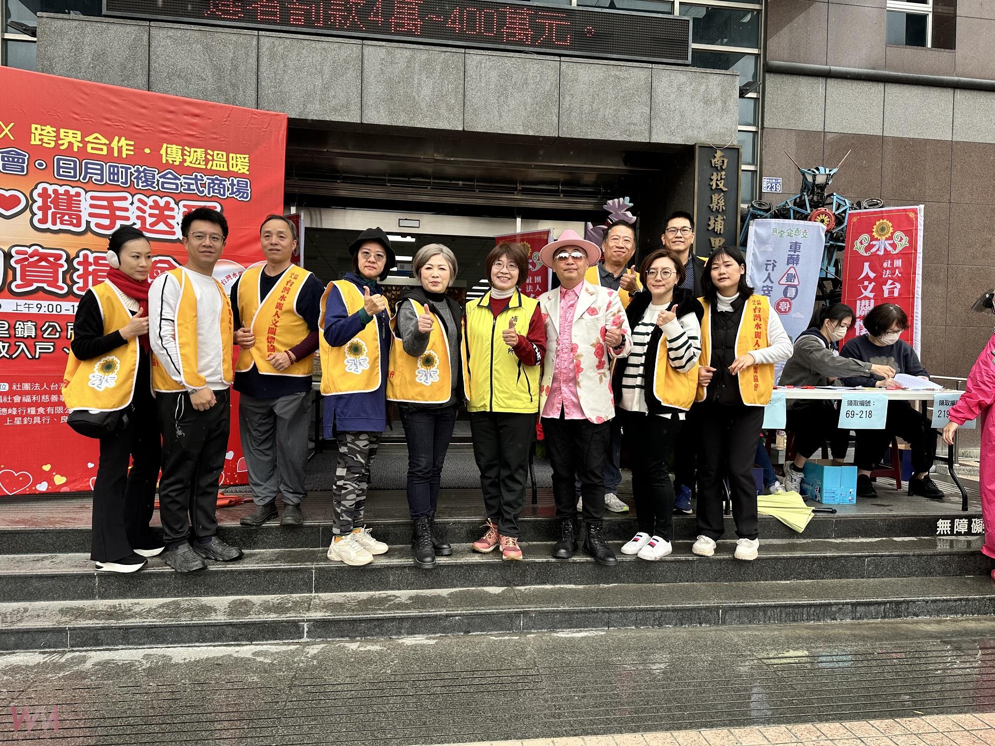 台灣水麗人文關懷協會關懷埔里弱勢戶發送愛心物資深獲感激 - https://www.watchmedia01.com