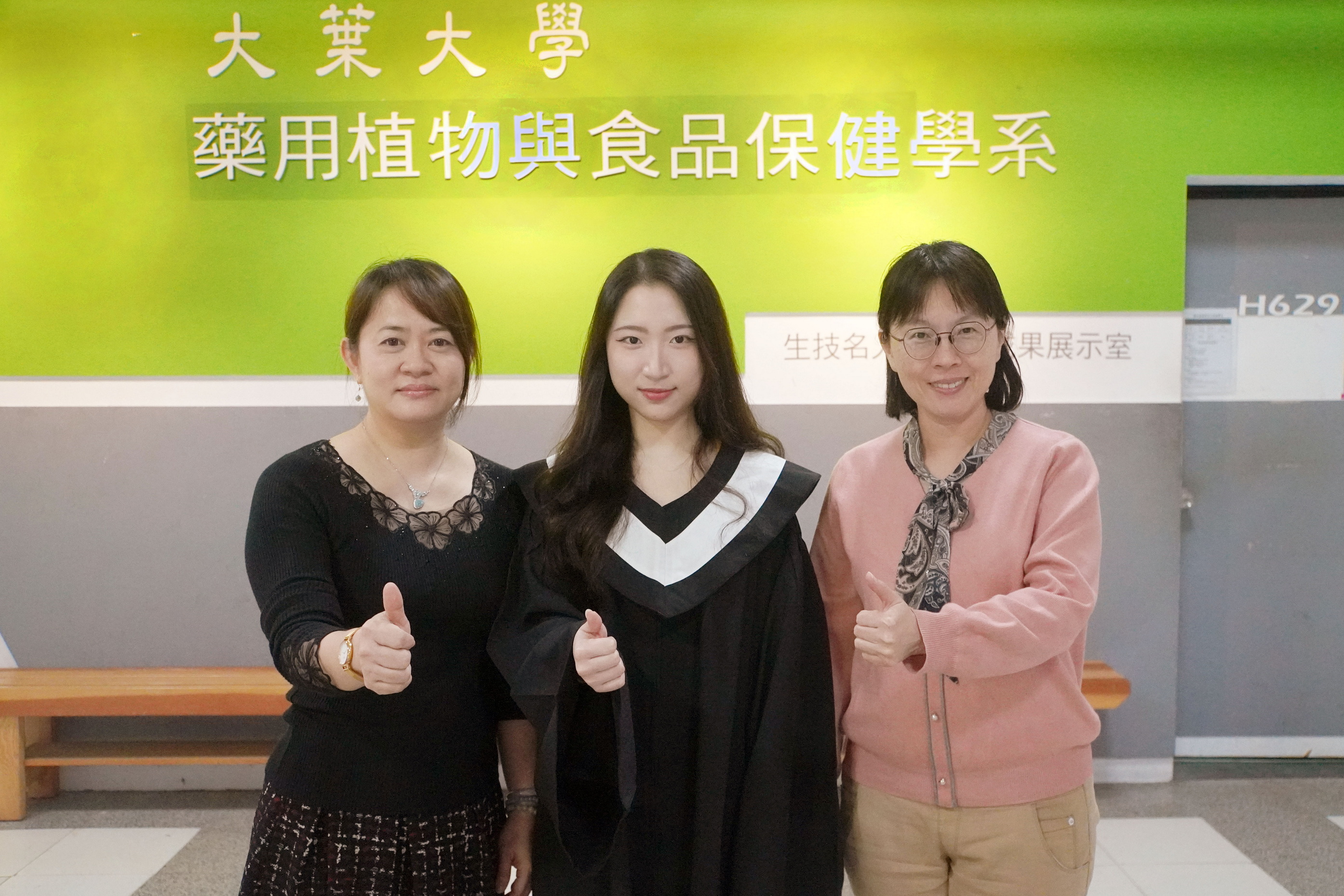 周香菱以農業廢棄物研發化妝品　考取三所國立大學碩士班 - https://www.watchmedia01.com