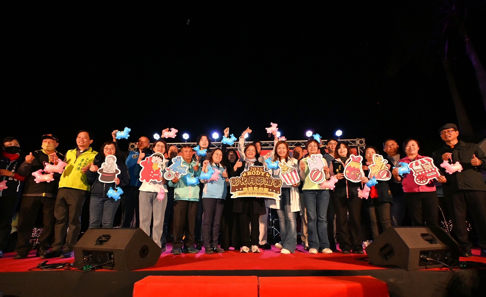 （有影片）／迎馬年！八卦山夜晚變童話　2026彰化月影燈季亮燈 - https://www.watchmedia01.com