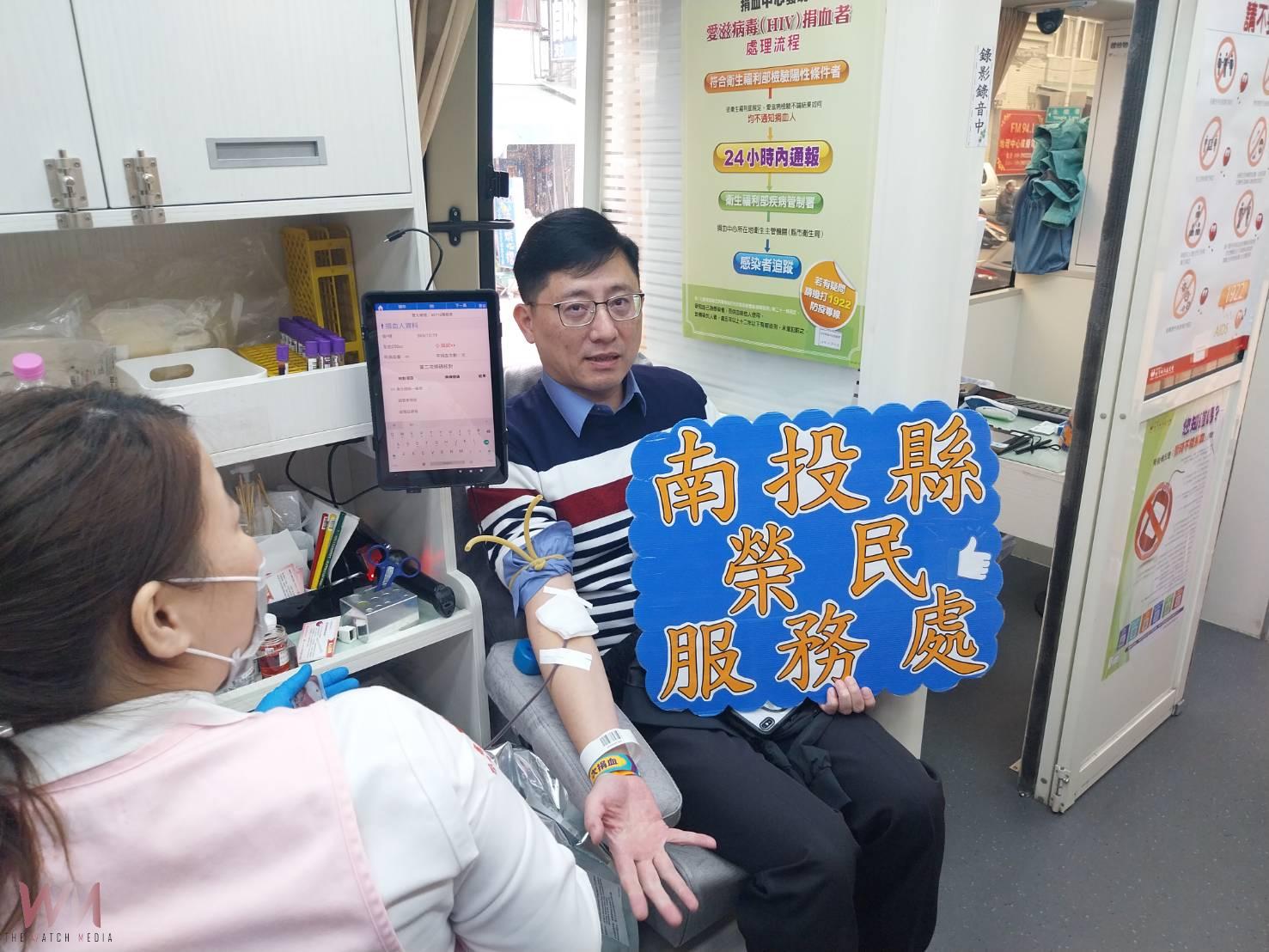 南投縣榮服處攜手各界熱血公益 號召民眾踴躍捐血傳愛 - https://www.watchmedia01.com