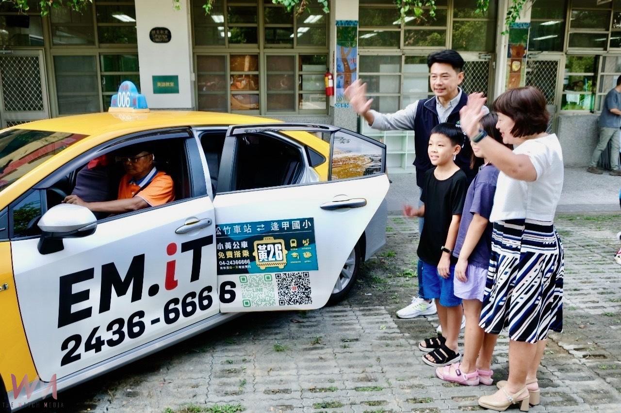 服務滿意度持續破9成 中市小黃公車守護偏鄉 33萬班次溫馨接送 - https://www.watchmedia01.com