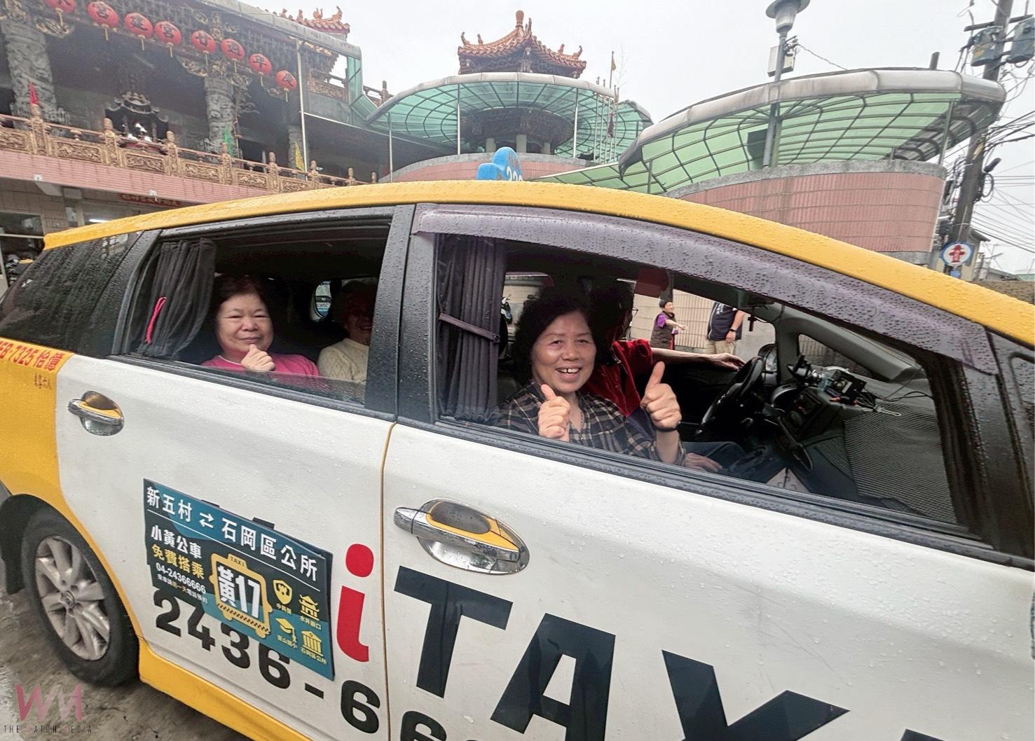 服務滿意度持續破9成 中市小黃公車守護偏鄉 33萬班次溫馨接送 - https://www.watchmedia01.com