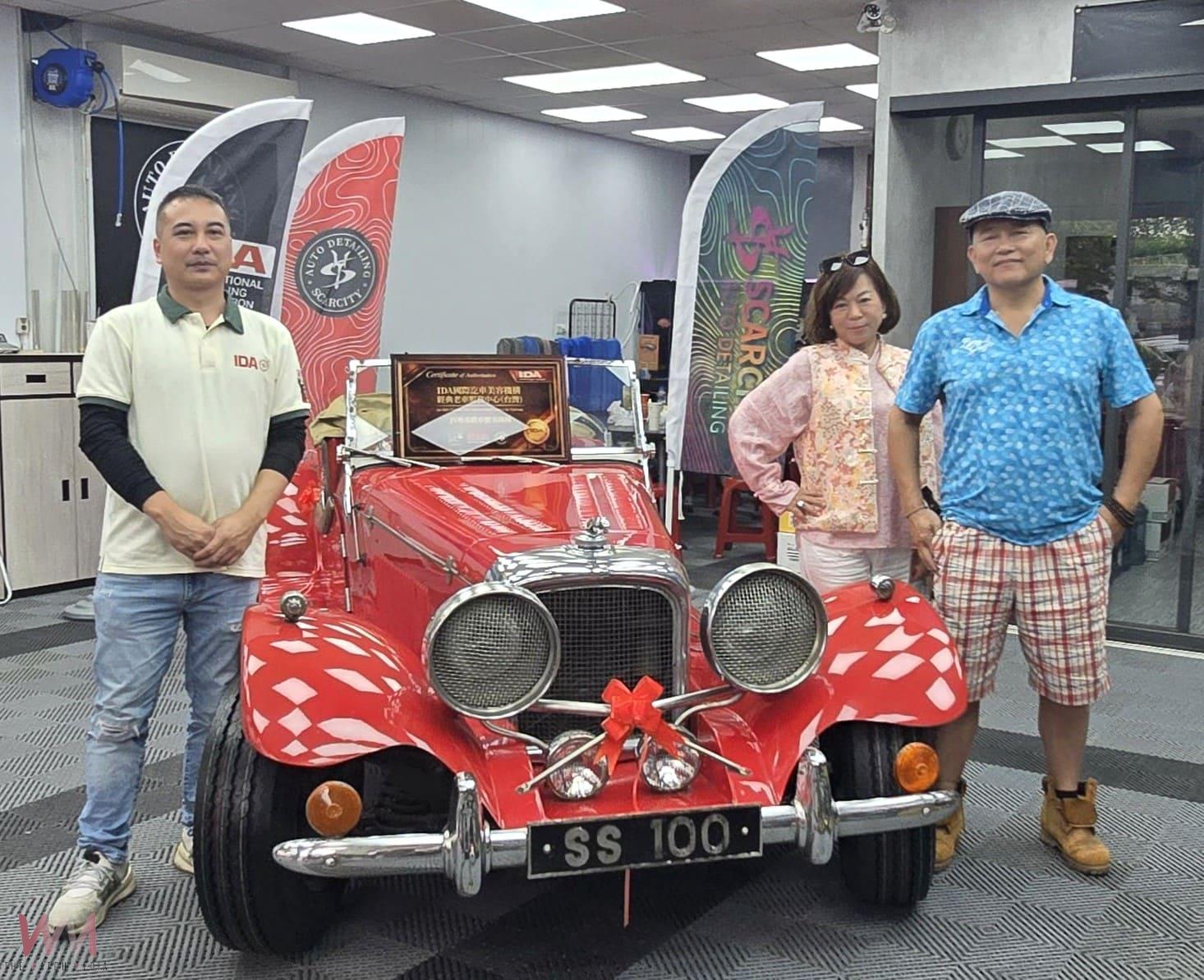 IDA台灣聯盟正式揭牌　攜手老車協會打造「經典修復」傳承產業鏈 - https://www.watchmedia01.com