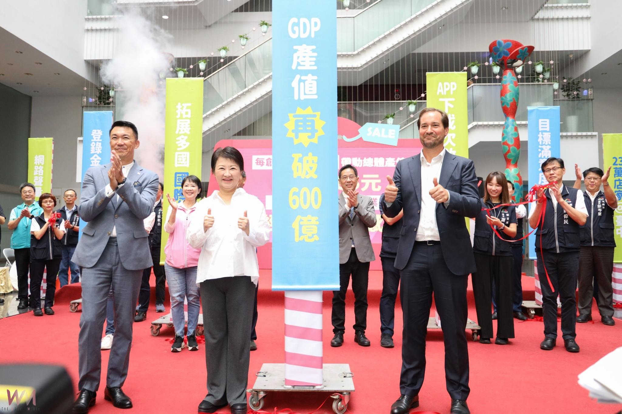 再創紀錄!台中購物節登錄金額破360億 115年1月16日抽壓軸好宅 - https://www.watchmedia01.com