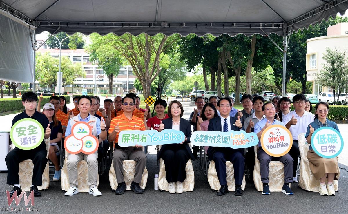 屏科大YouBike2.0校園站點啟用 打造安全低碳校園交通網 - https://www.watchmedia01.com