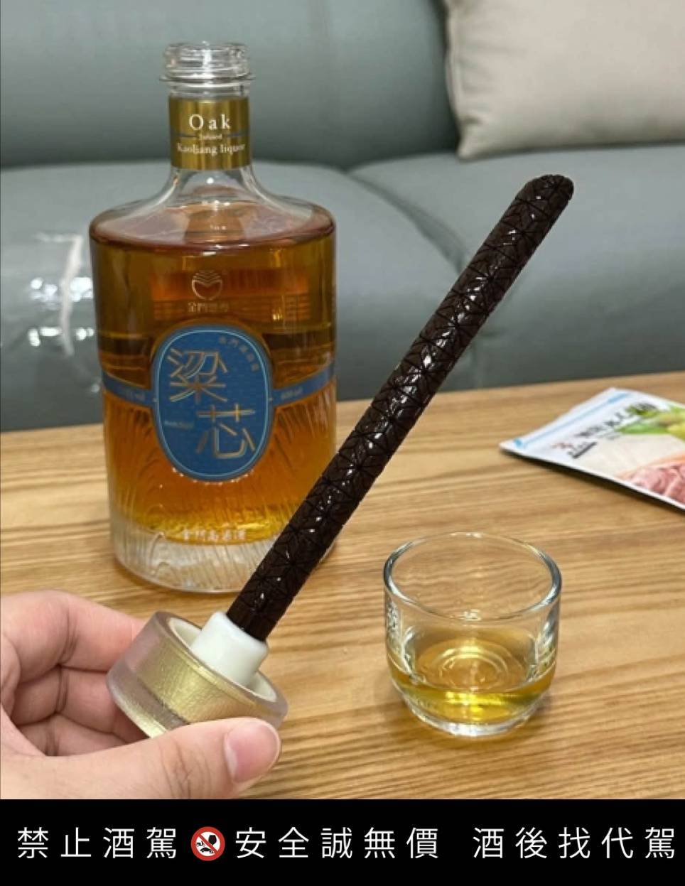 顛覆長輩酒印象!全聯「塞木頭的高粱」爆紅:中秋節烤肉神隊友 - https://www.watchmedia01.com