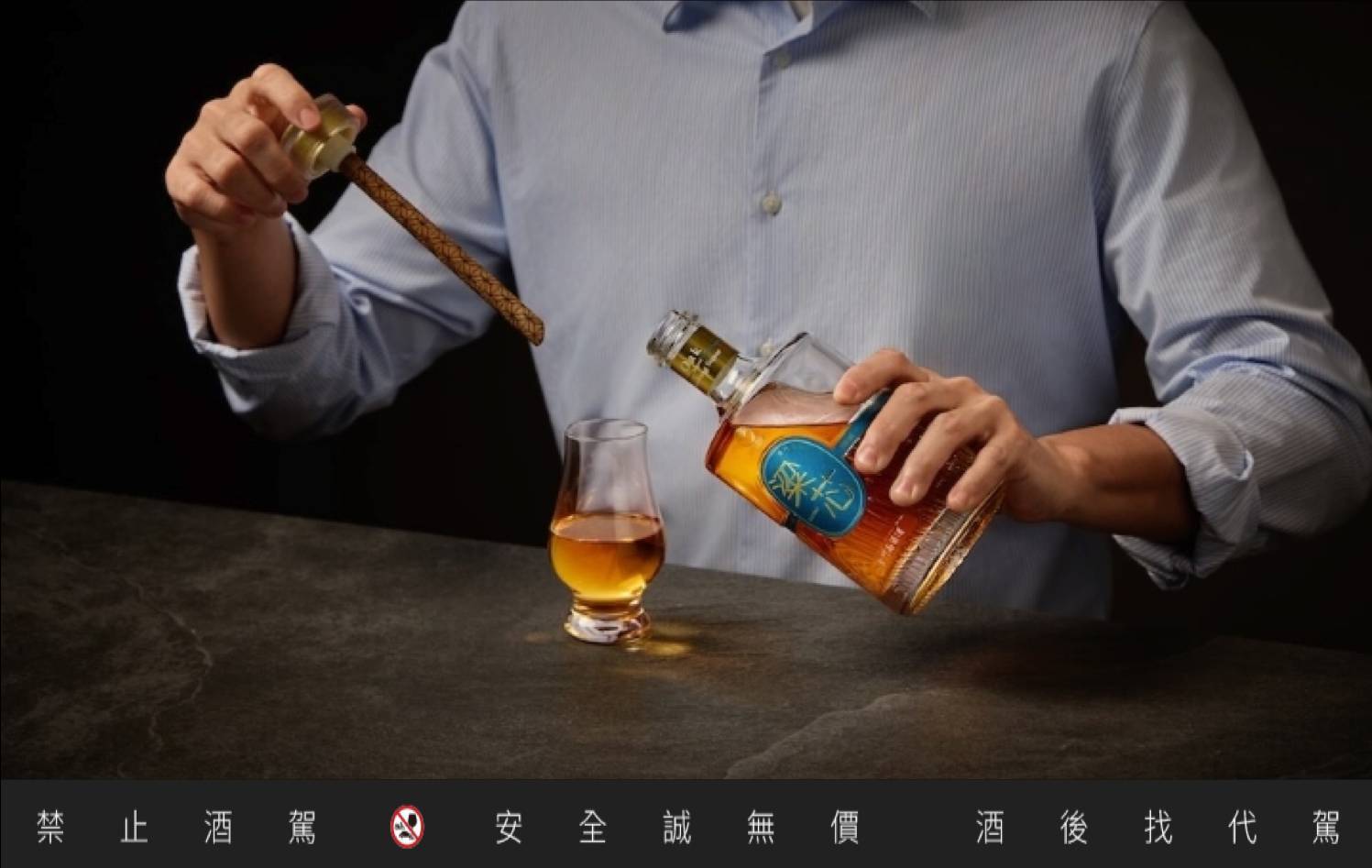 顛覆長輩酒印象!全聯「塞木頭的高粱」爆紅:中秋節烤肉神隊友 - https://www.watchmedia01.com