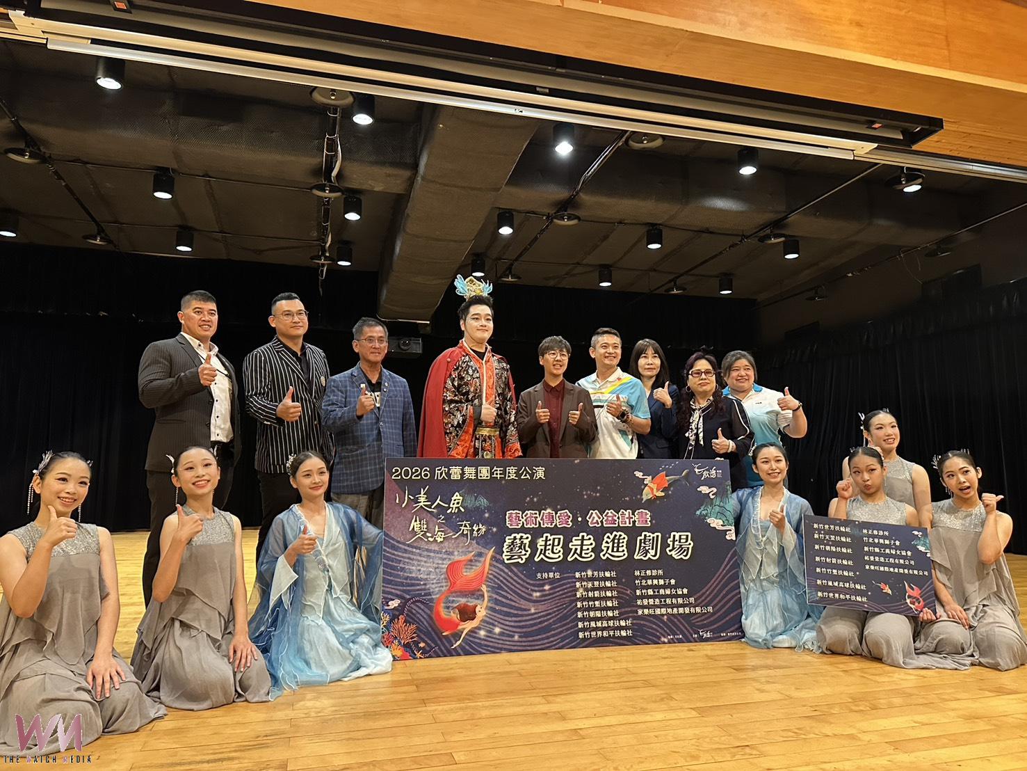 小龍女邂逅美人魚 欣蕾舞團48週年鉅獻《雙海奇緣》逾200人共演 - https://www.watchmedia01.com