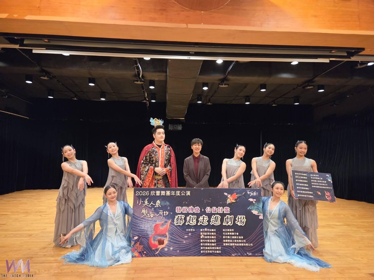 小龍女邂逅美人魚 欣蕾舞團48週年鉅獻《雙海奇緣》逾200人共演 - https://www.watchmedia01.com