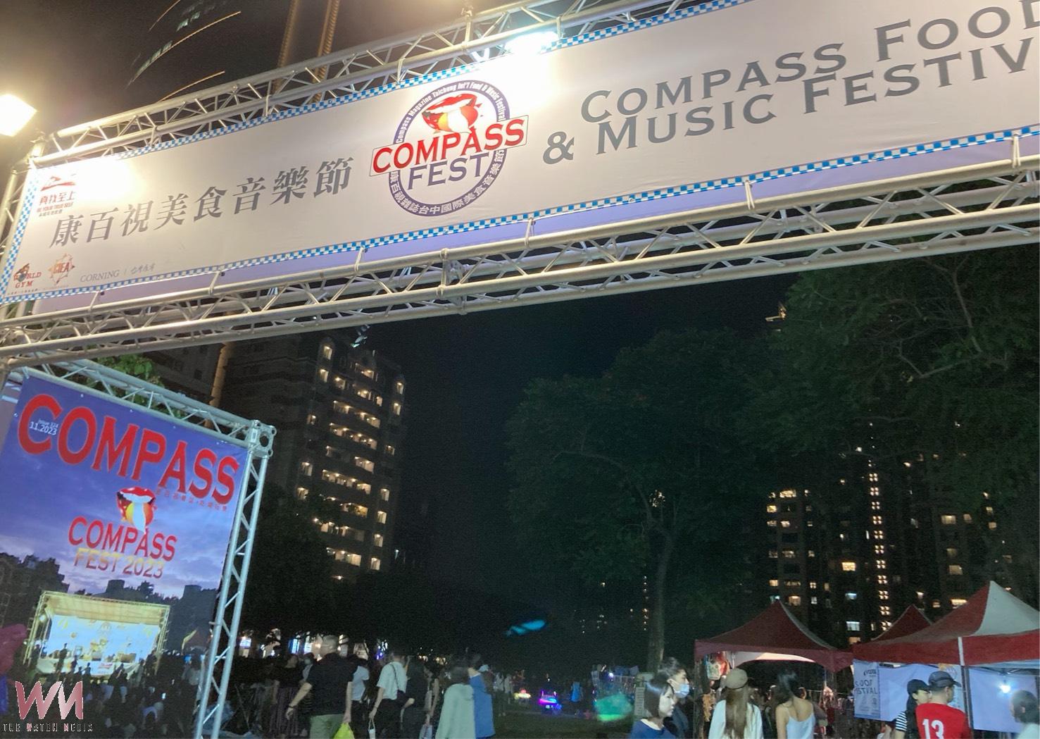 睽違兩年回歸 康百視台中國際美食音樂節 9/19-20市民廣場登場 - https://www.watchmedia01.com