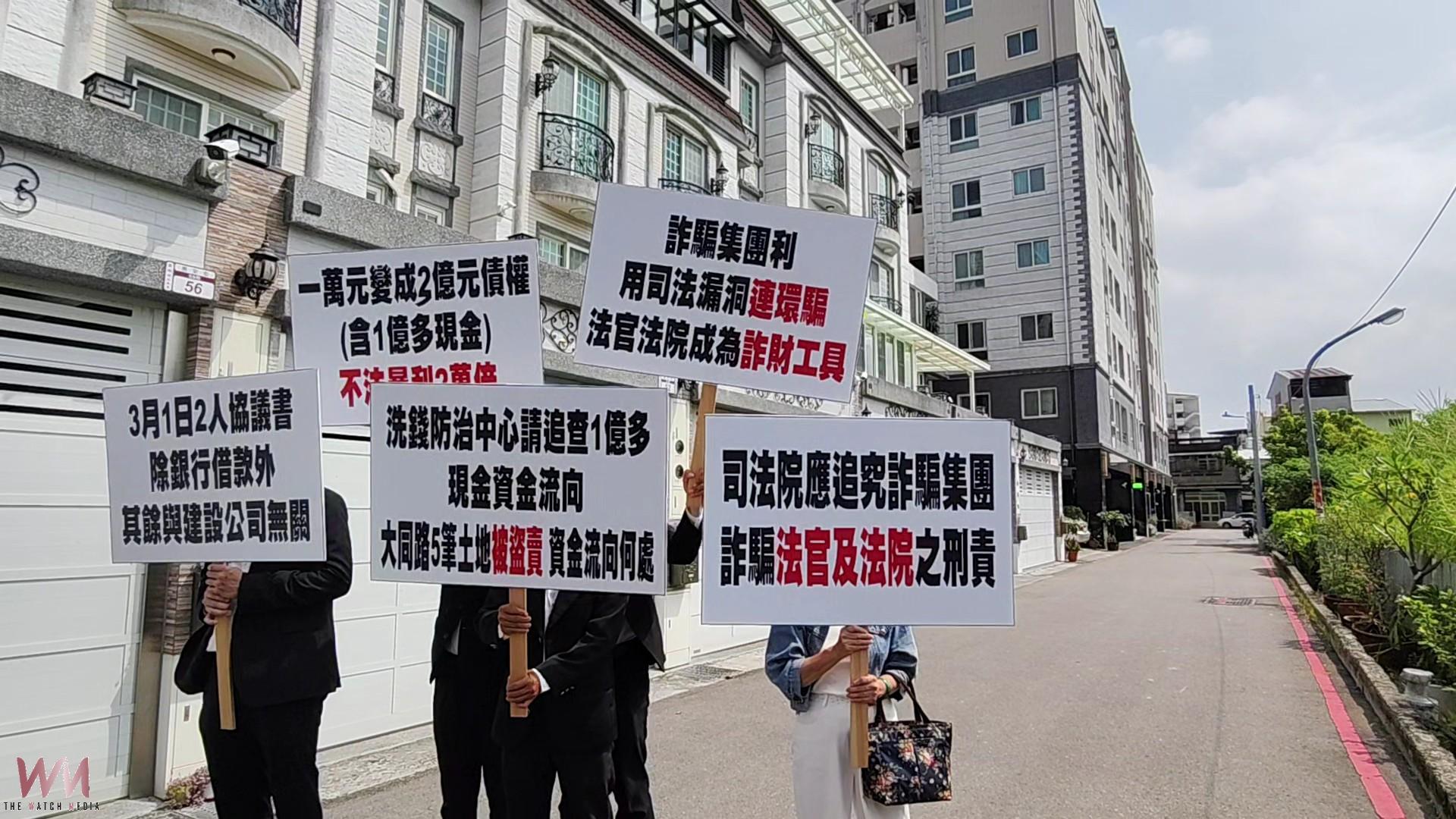 (有影片)/500元就能查封建案?前永靖鄉長控「假合約」變假債權 - https://www.watchmedia01.com