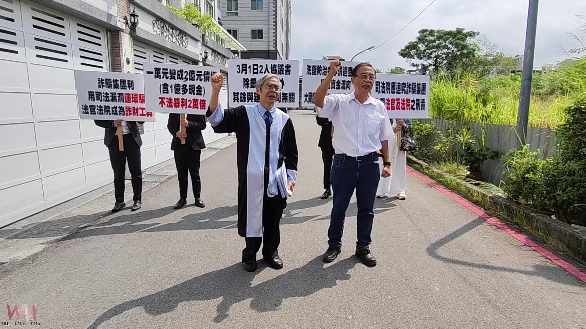 (有影片)/500元就能查封建案?前永靖鄉長控「假合約」變假債權 - https://www.watchmedia01.com