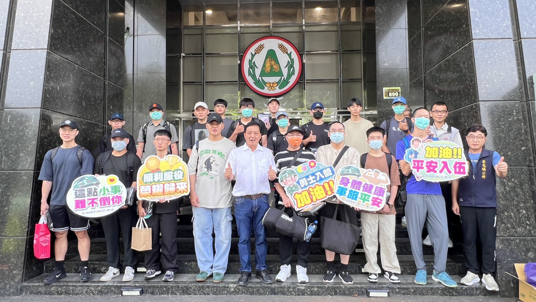 南投縣陸軍常備兵軍事訓練役男入營 南投縣軍人服務站叮嚀祝福 - https://www.watchmedia01.com