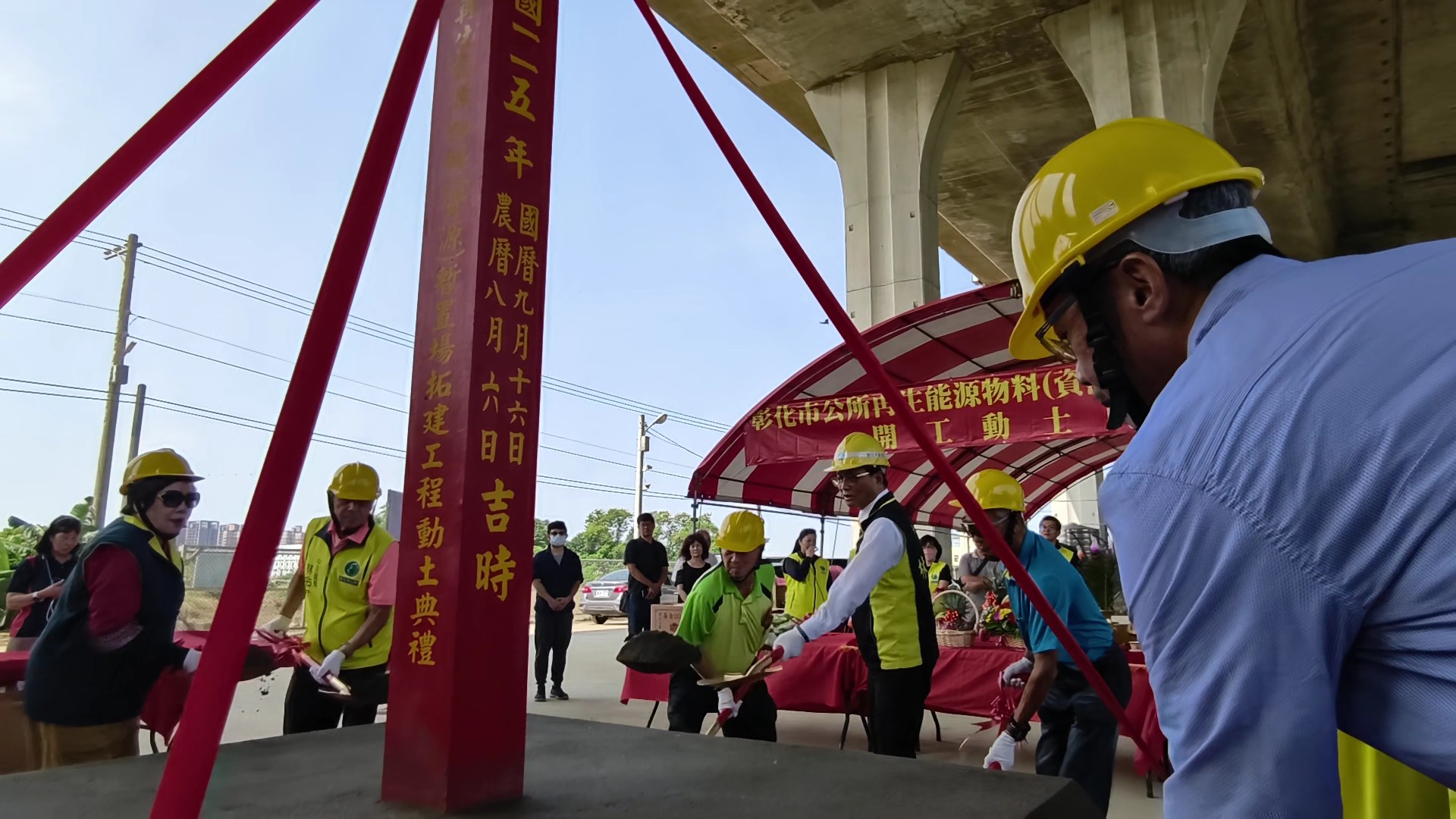 彰化市活化國道橋下空間 砸2375萬打造資源回收新基地 - https://www.watchmedia01.com