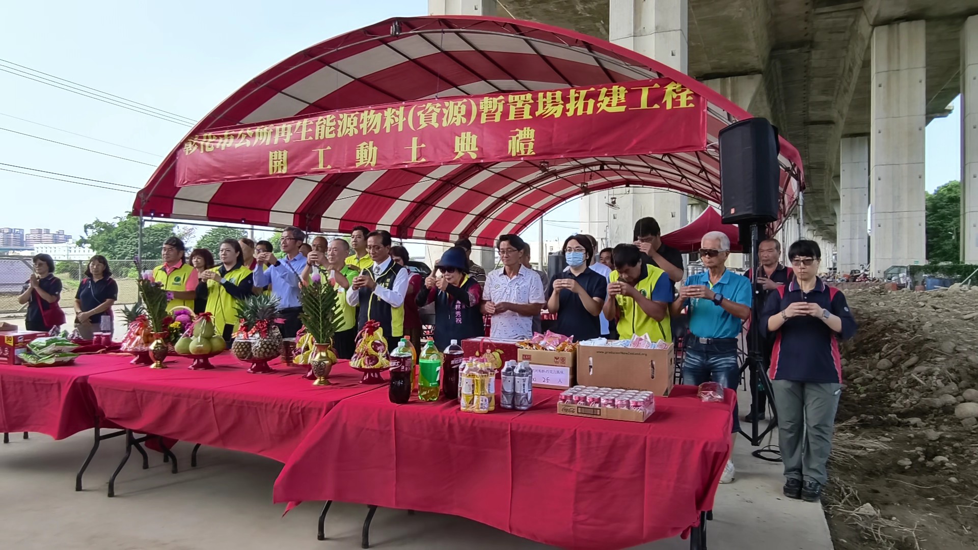 彰化市活化國道橋下空間 砸2375萬打造資源回收新基地 - https://www.watchmedia01.com