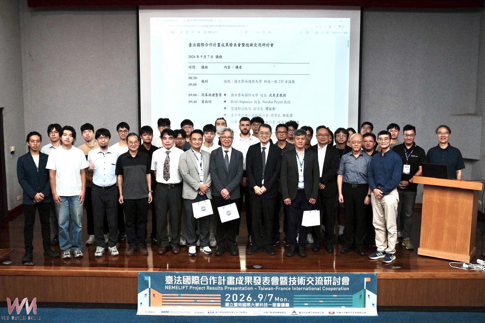 臺法跨國科研新頁NEMELIFT智慧輕便橋 成果暨技術交流研討會 於暨大盛大登場 - https://www.watchmedia01.com