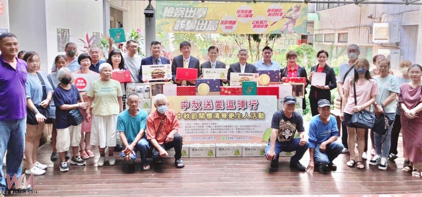 中秋送愛!臺中更保攜手企業傳遞關懷 助清寒更生人過佳節 - https://www.watchmedia01.com