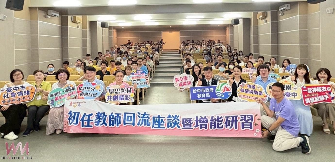 向辛勞的教職員工表達敬意 中市府115年敬師禮券翻倍幸福加碼 - https://www.watchmedia01.com