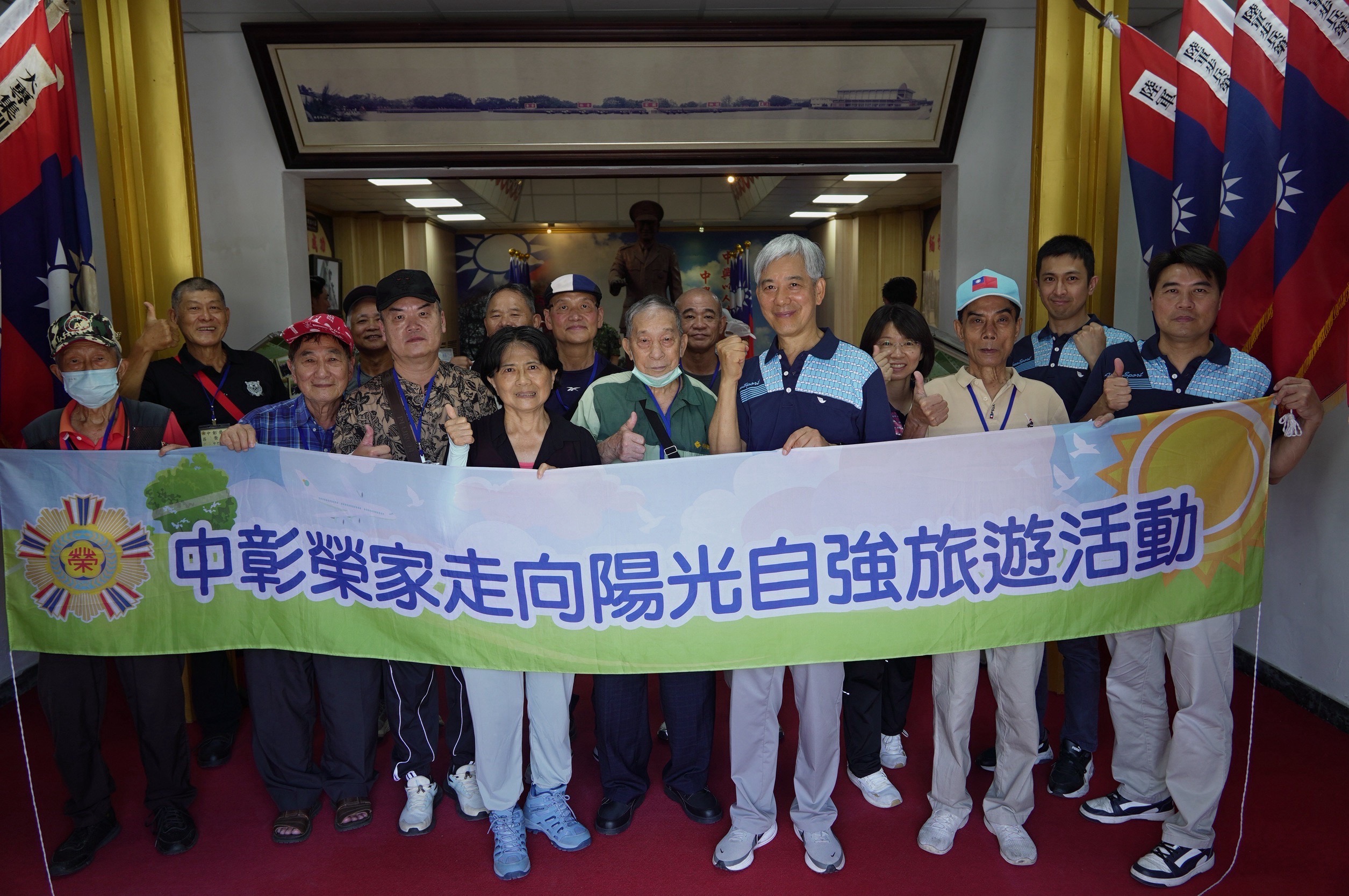 中彰榮家走進成功嶺 長輩重溫從軍歲月、認識國防科技 - https://www.watchmedia01.com