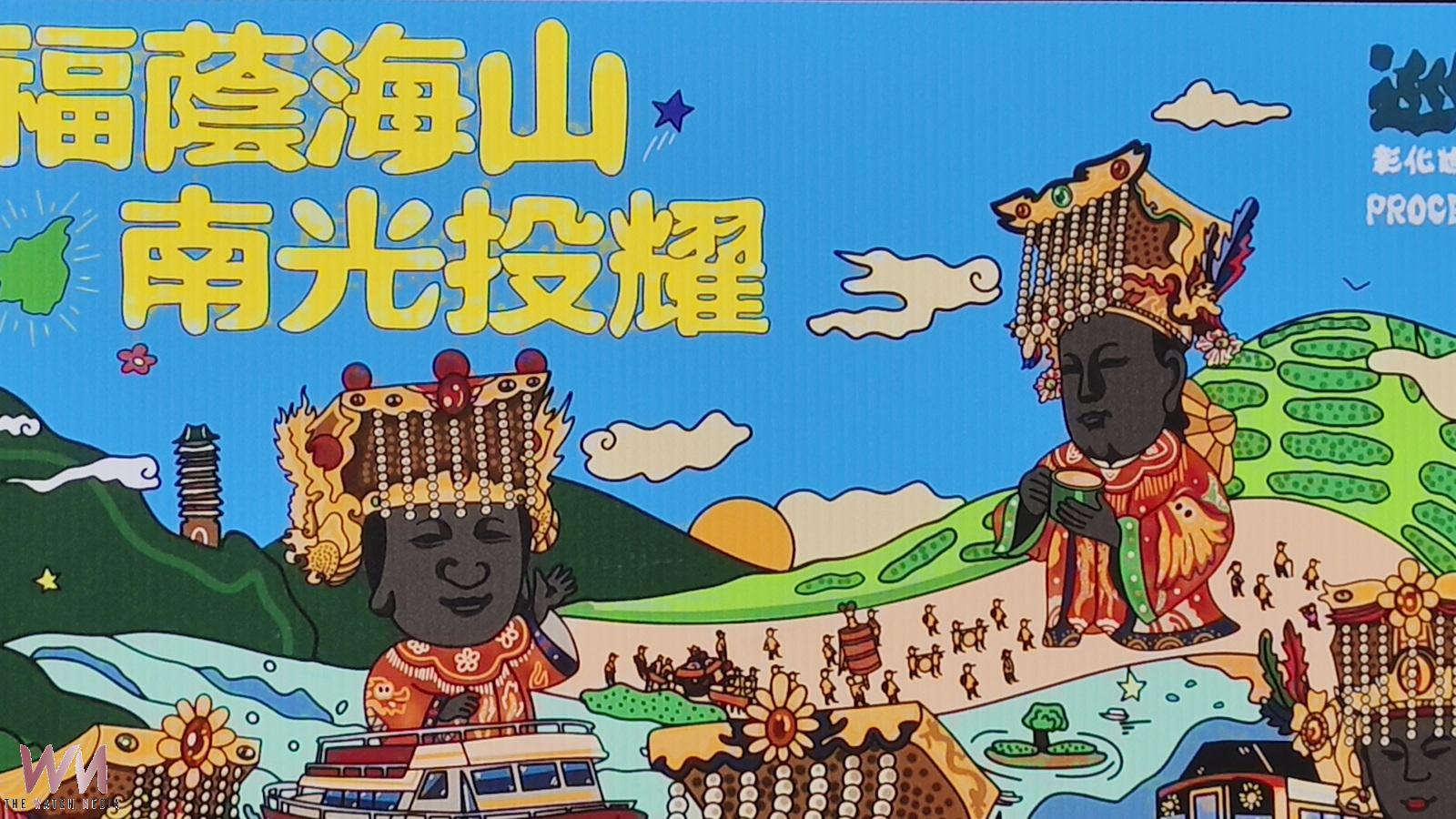 (有影片)/南瑤宮丙午年遶境10月3日起駕 九天八夜巡11鄉鎮市 - https://www.watchmedia01.com