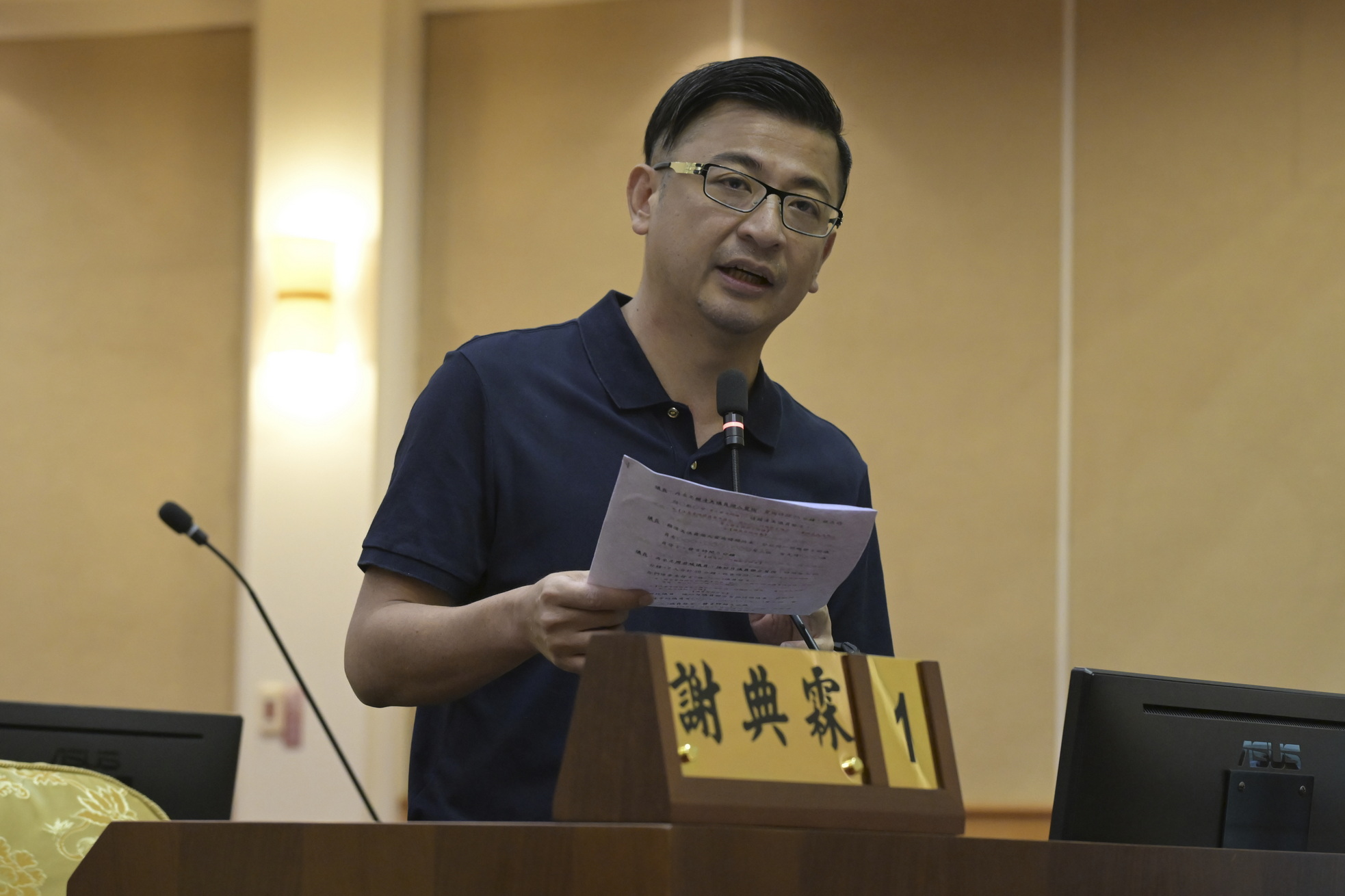 謝典霖涉賄選案擴大　檢方查出公款私用　5人遭逮聲押 - https://www.watchmedia01.com