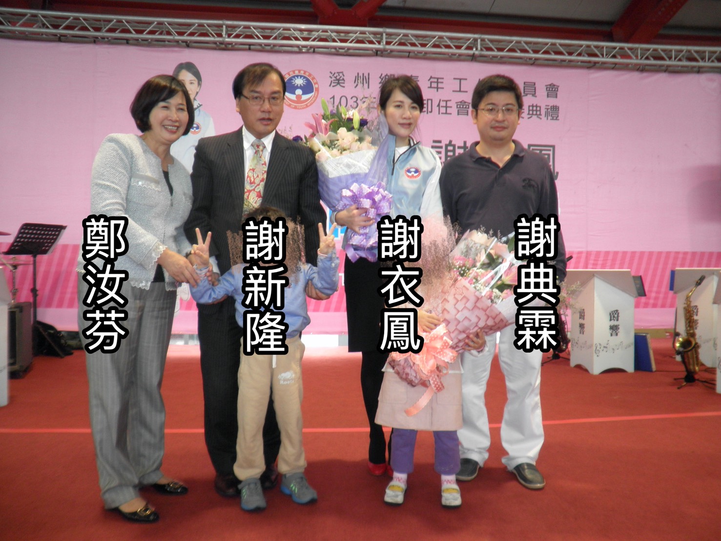 謝典霖涉賄選案擴大　檢方查出公款私用　5人遭逮聲押 - https://www.watchmedia01.com