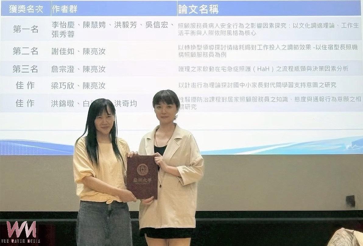 弘光科大攜嘉義醫院跨域研究奪雙冠　聚焦醫療減碳與外籍照服員病安 - https://www.watchmedia01.com
