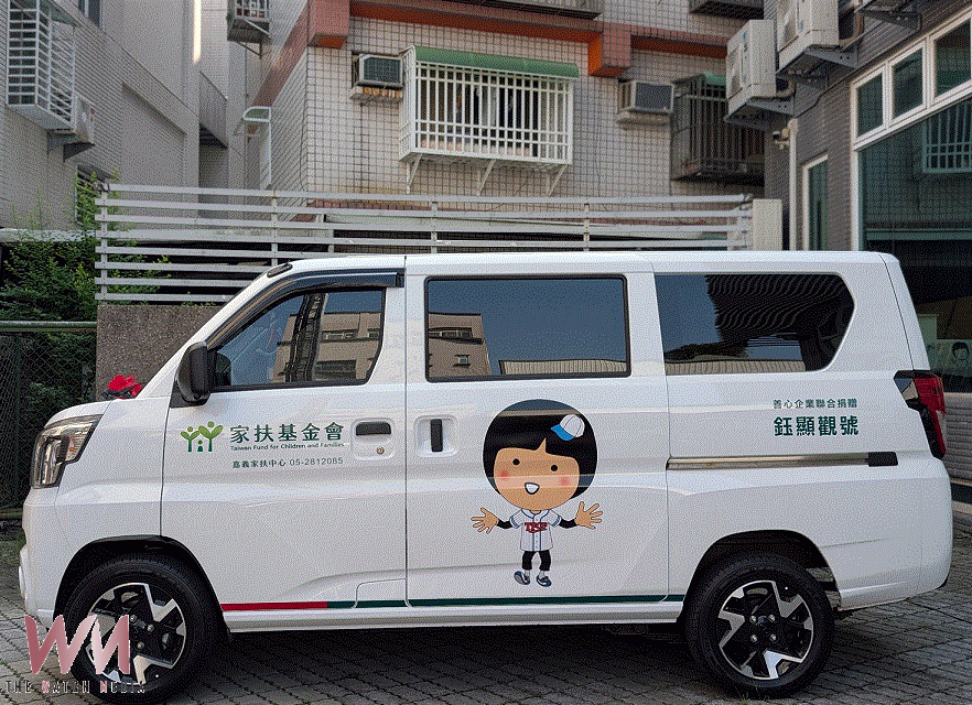三企業捐78萬元助嘉義家扶 扶幼專車「鈺顯觀號」今啟航 - https://www.watchmedia01.com